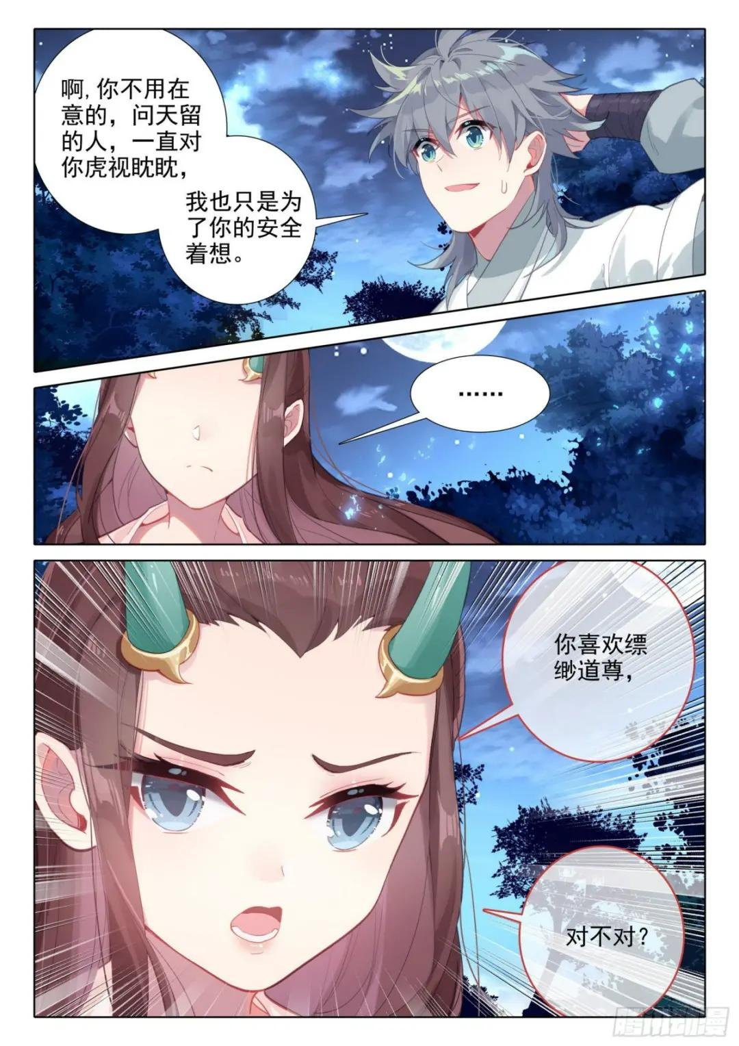 67 玉华的素斋