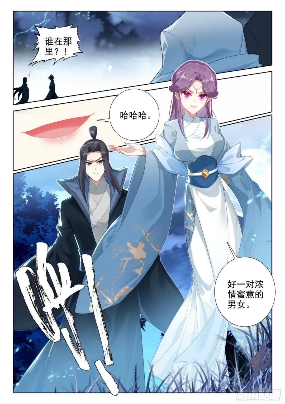 67 玉华的素斋