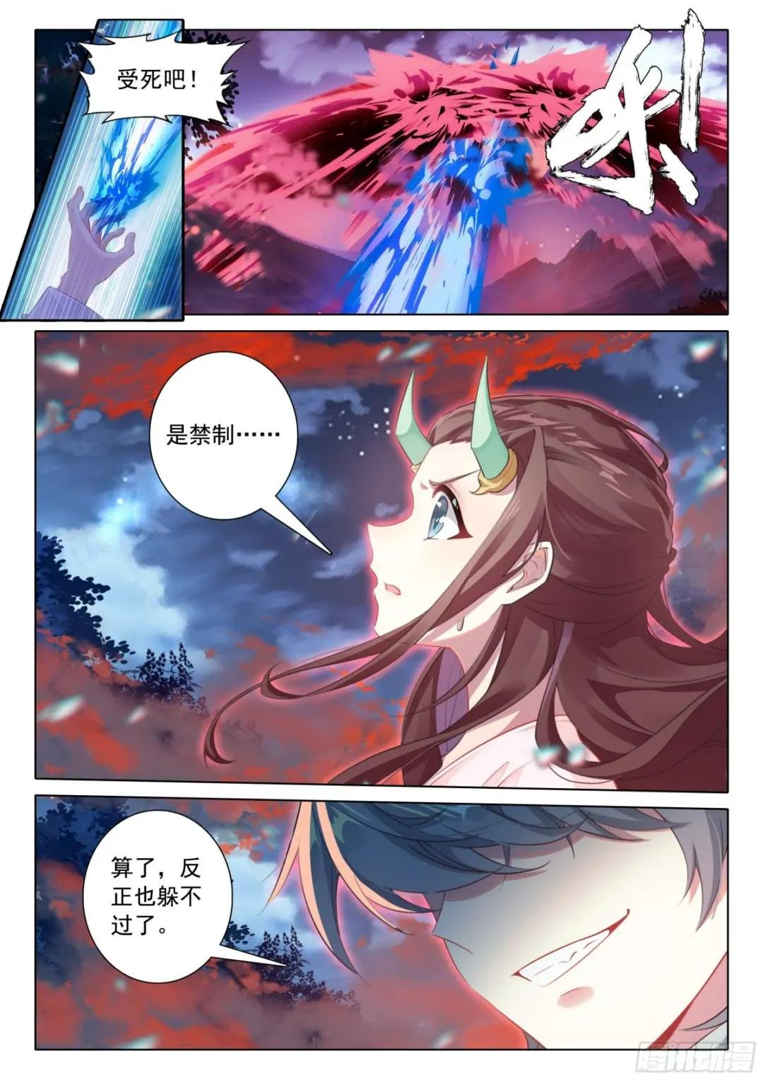 68 危机
