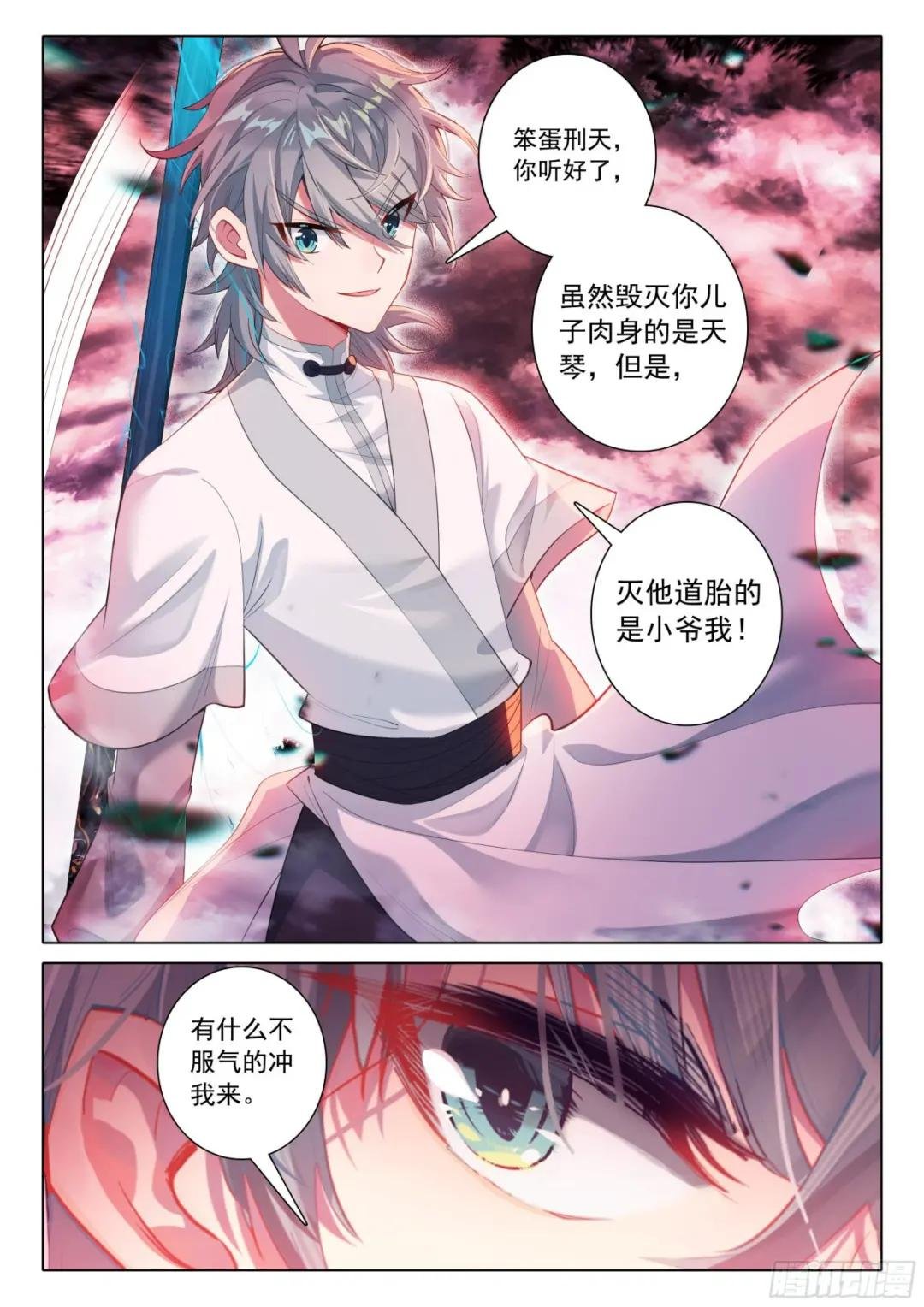 68 危机
