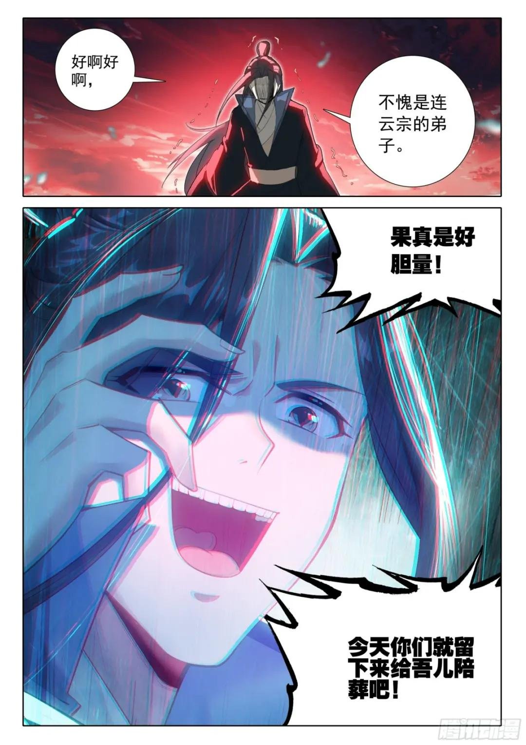 68 危机