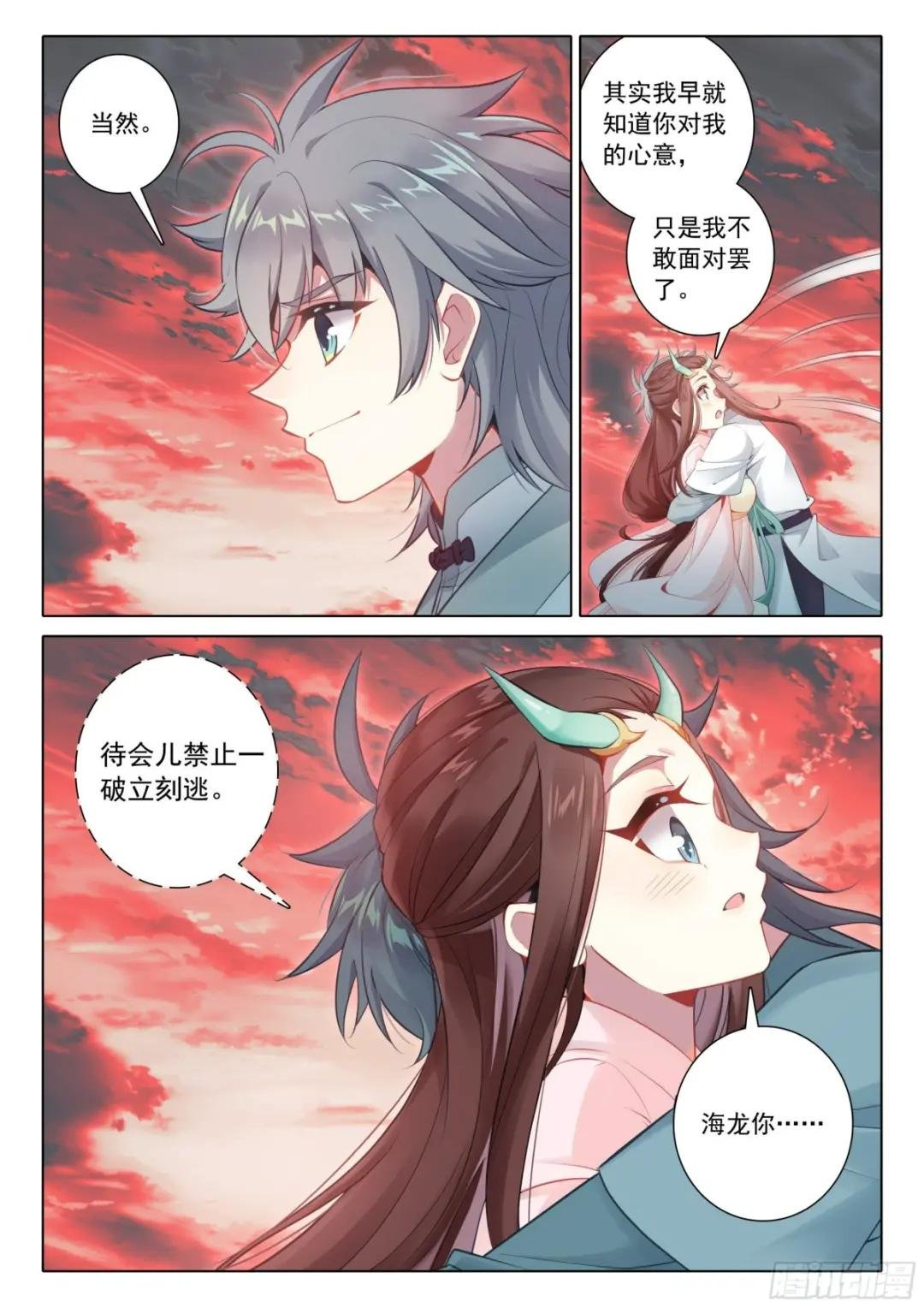 68 危机