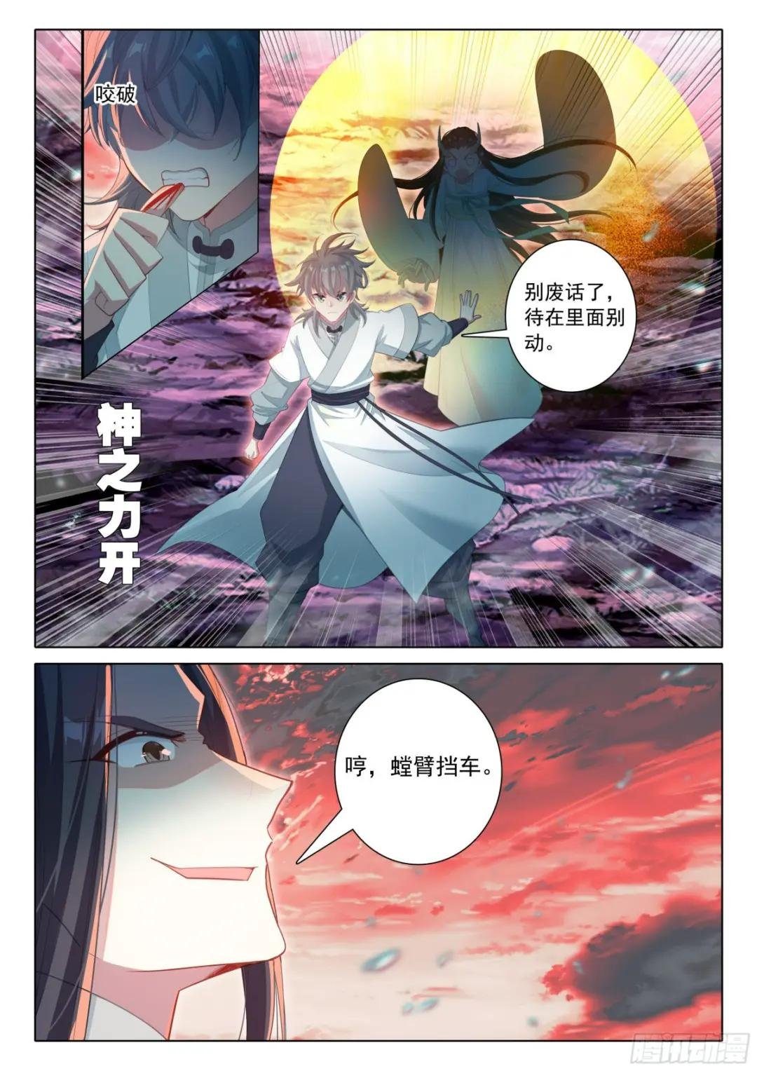 68 危机
