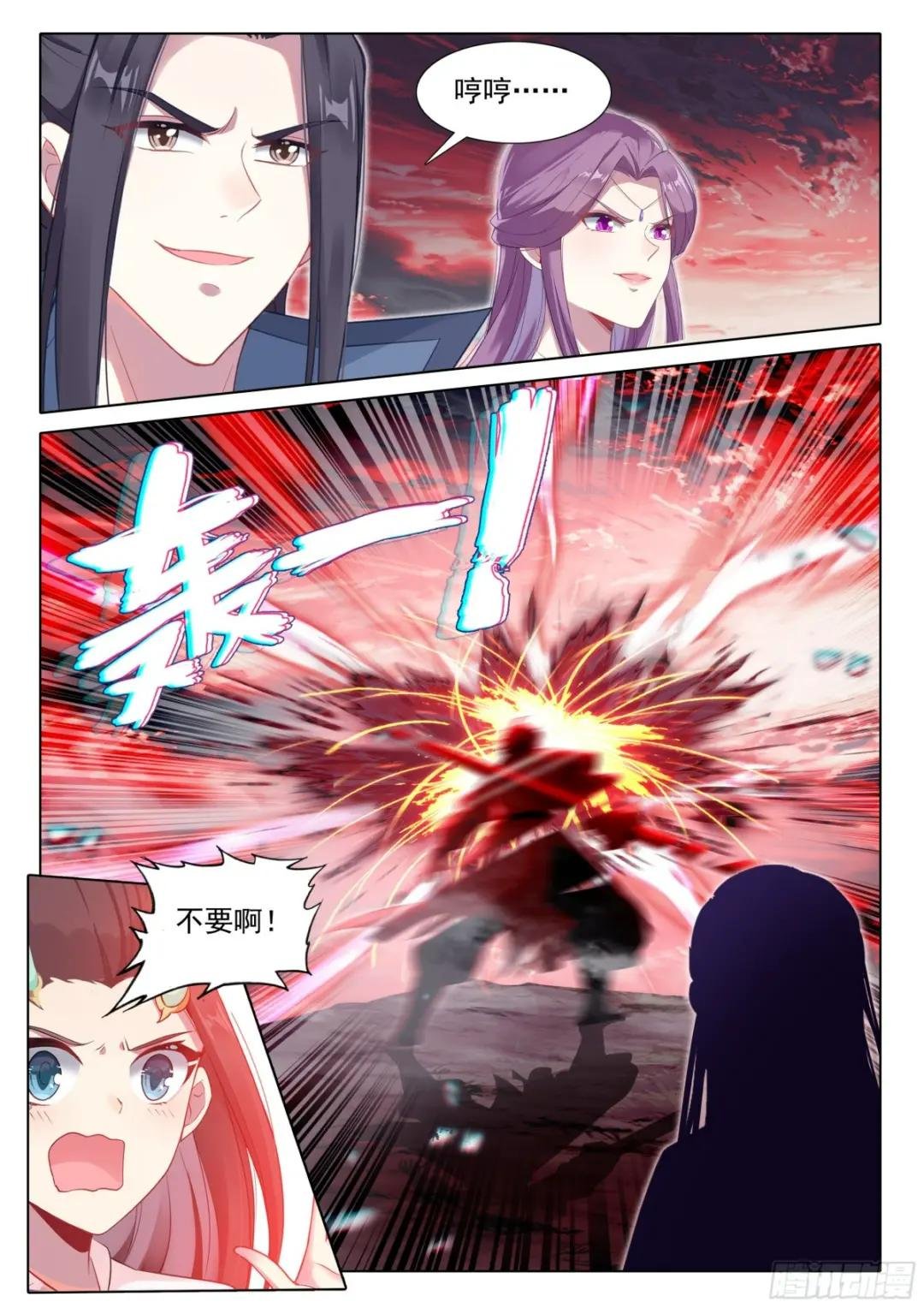 68 危机