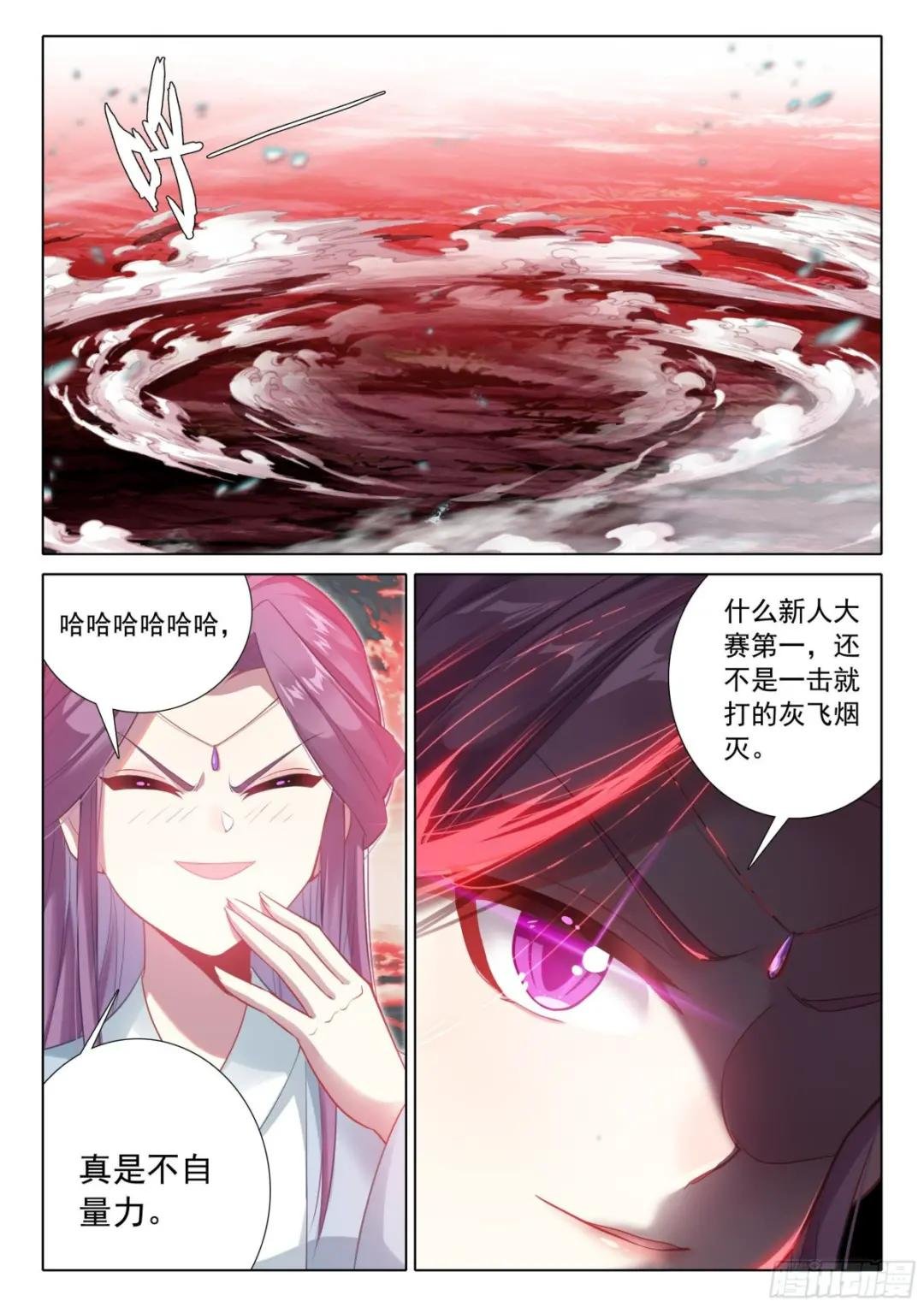 68 危机