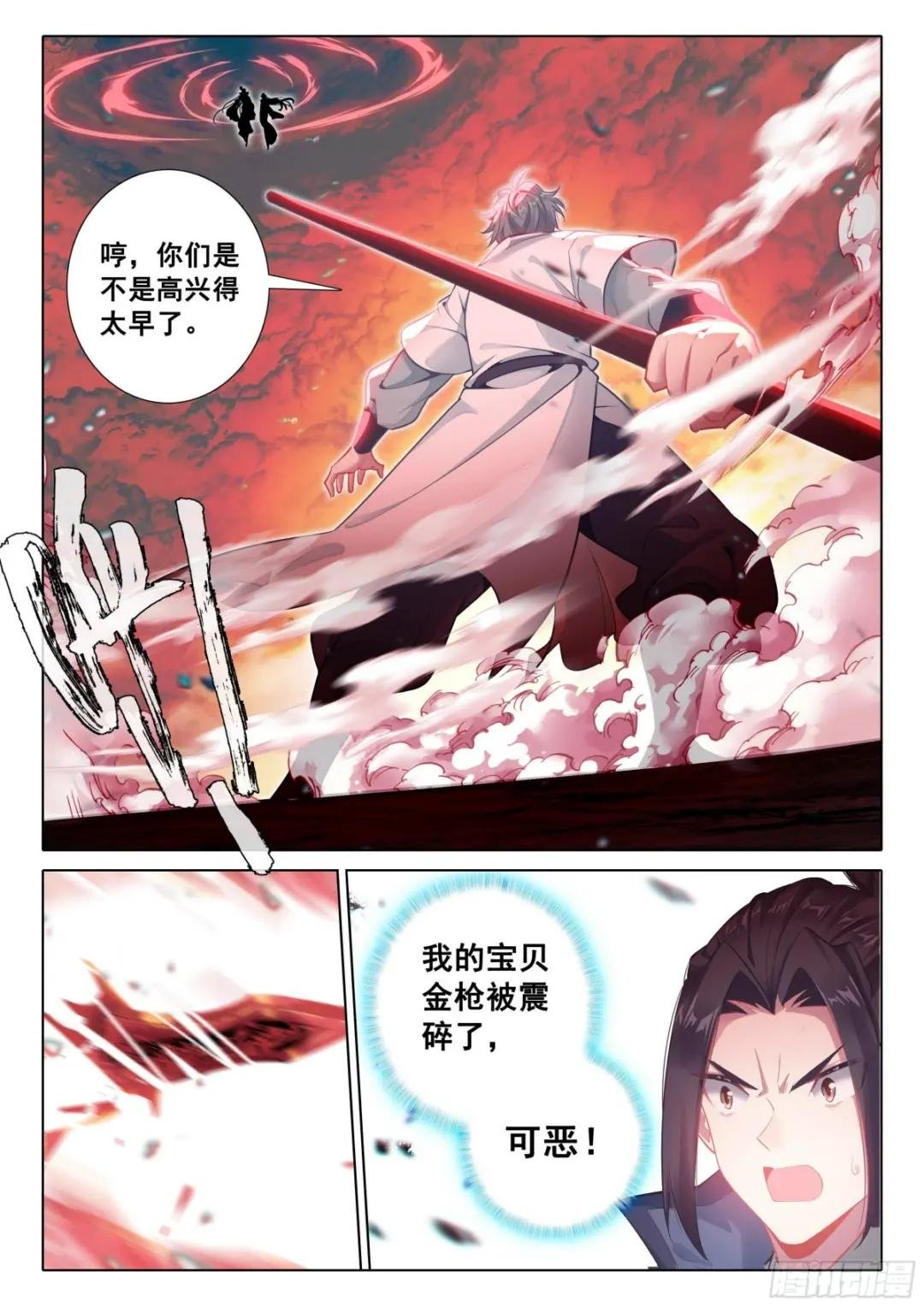 68 危机