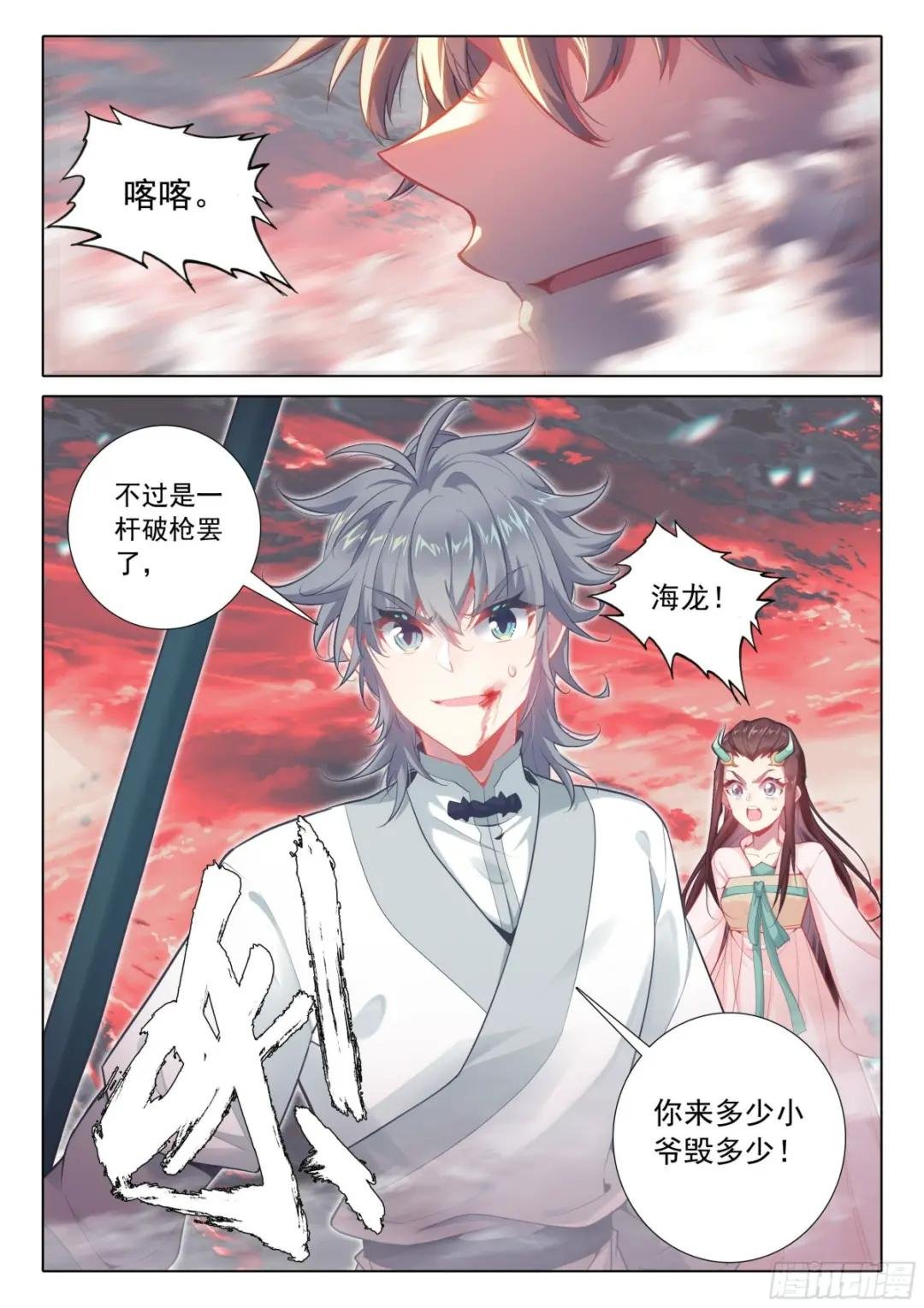 68 危机