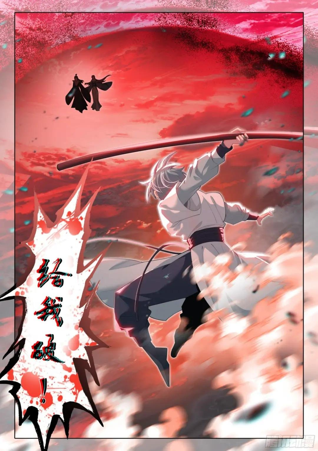 68 危机