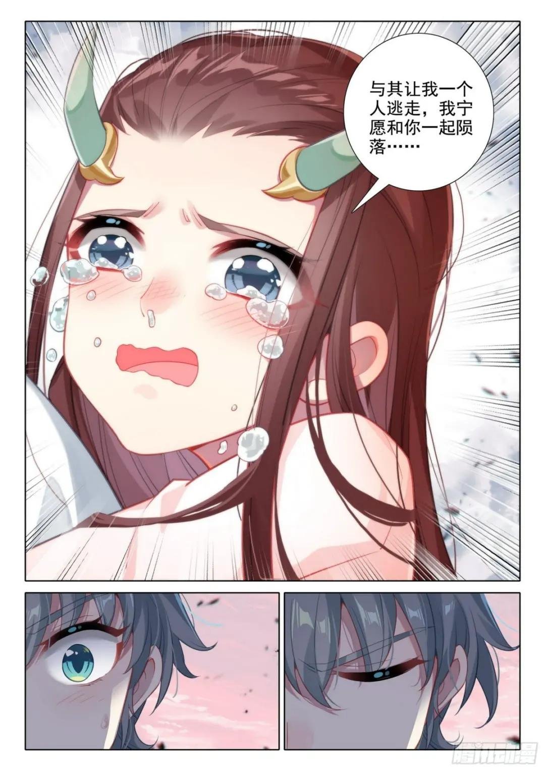 69 坠谷