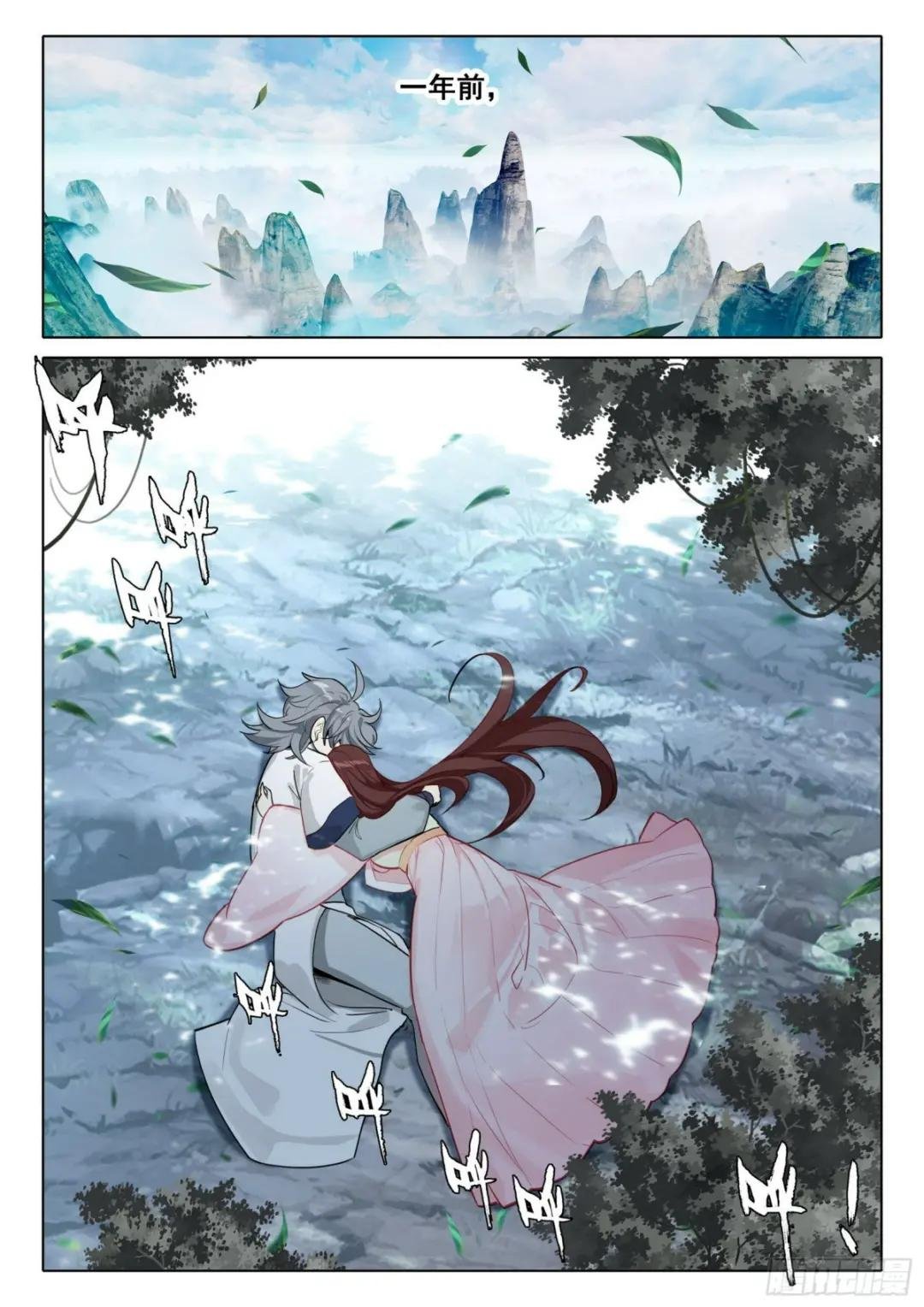 70 海龙之死