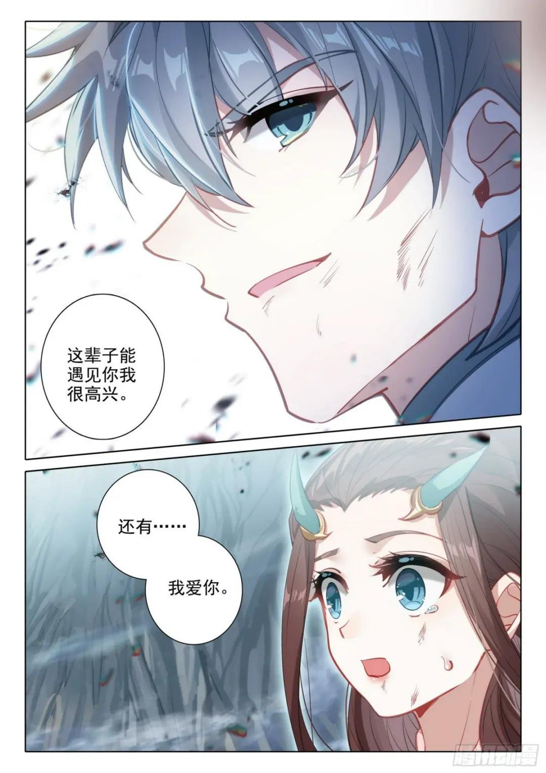 70 海龙之死