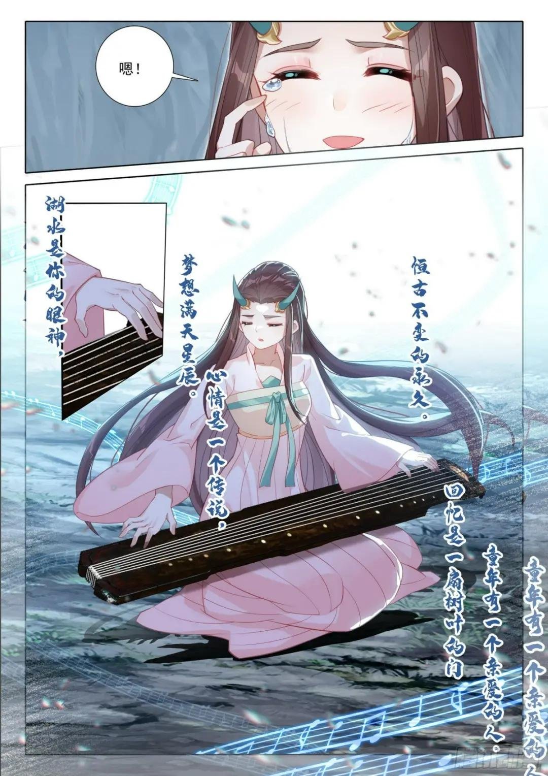 70 海龙之死