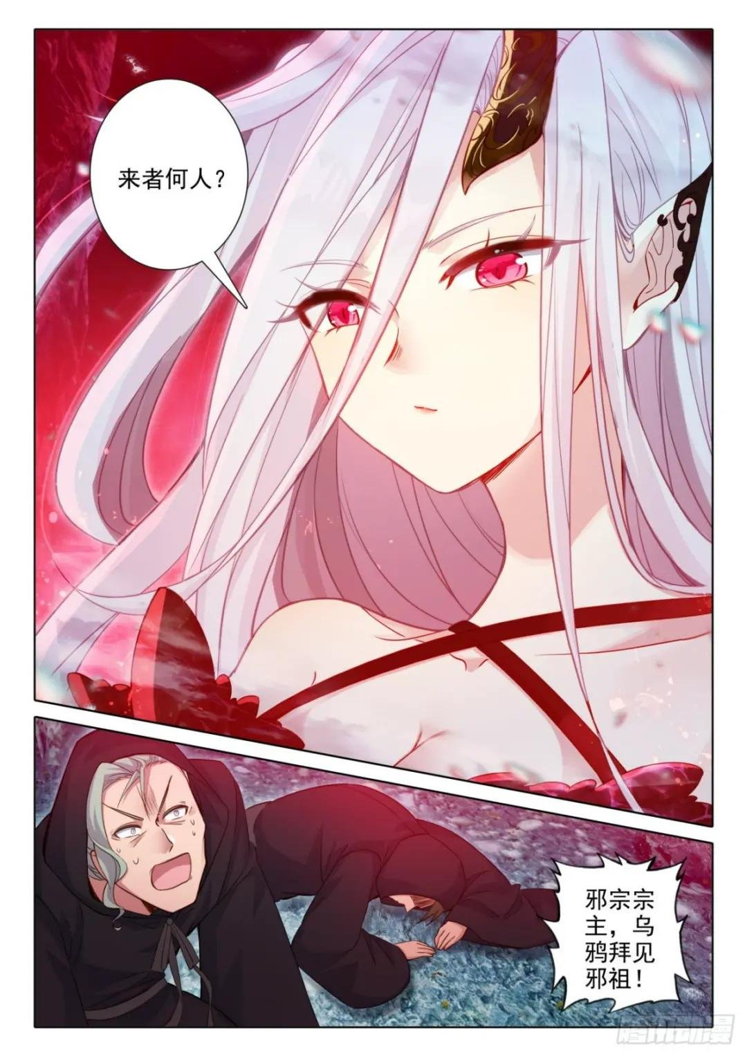 71 邪祖降世
