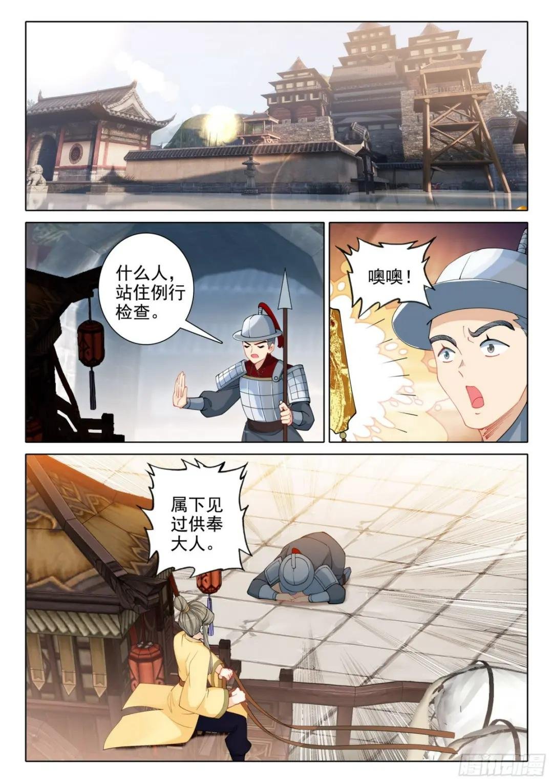 72 冒充