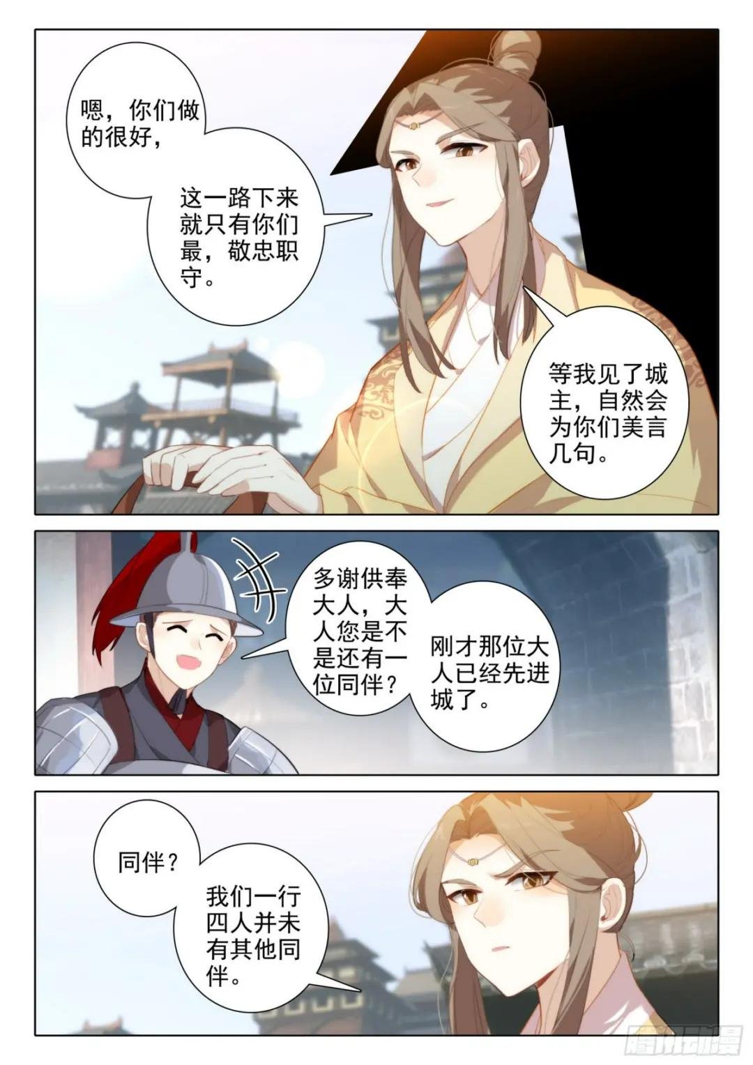 72 冒充
