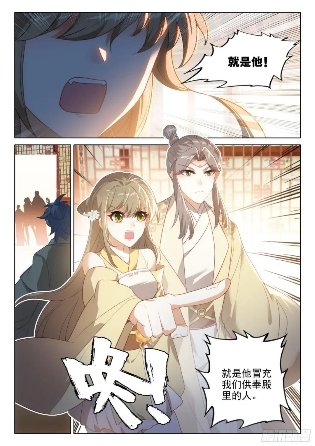 73 你说我要干什么