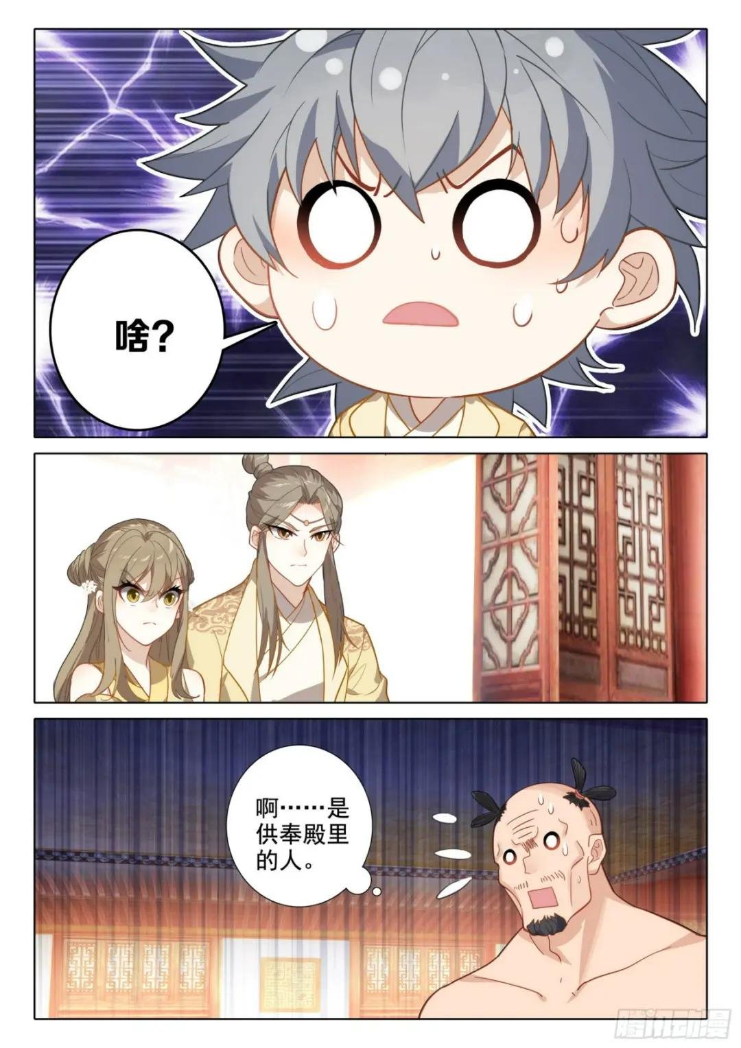 73 你说我要干什么