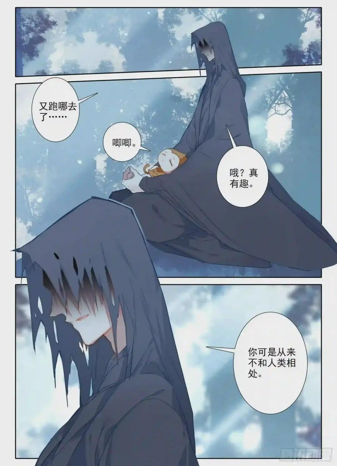 7 深山怪人