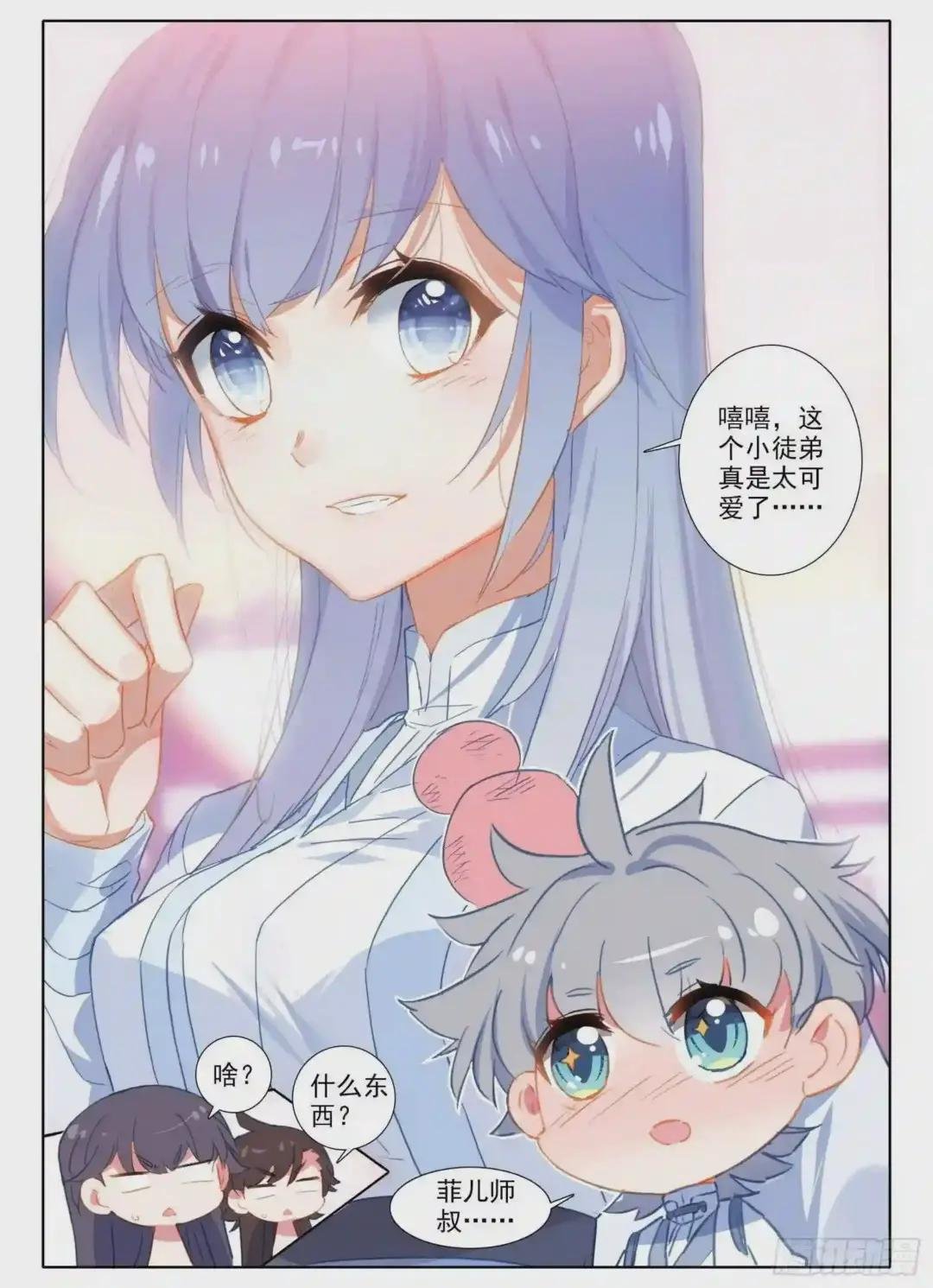 7 深山怪人