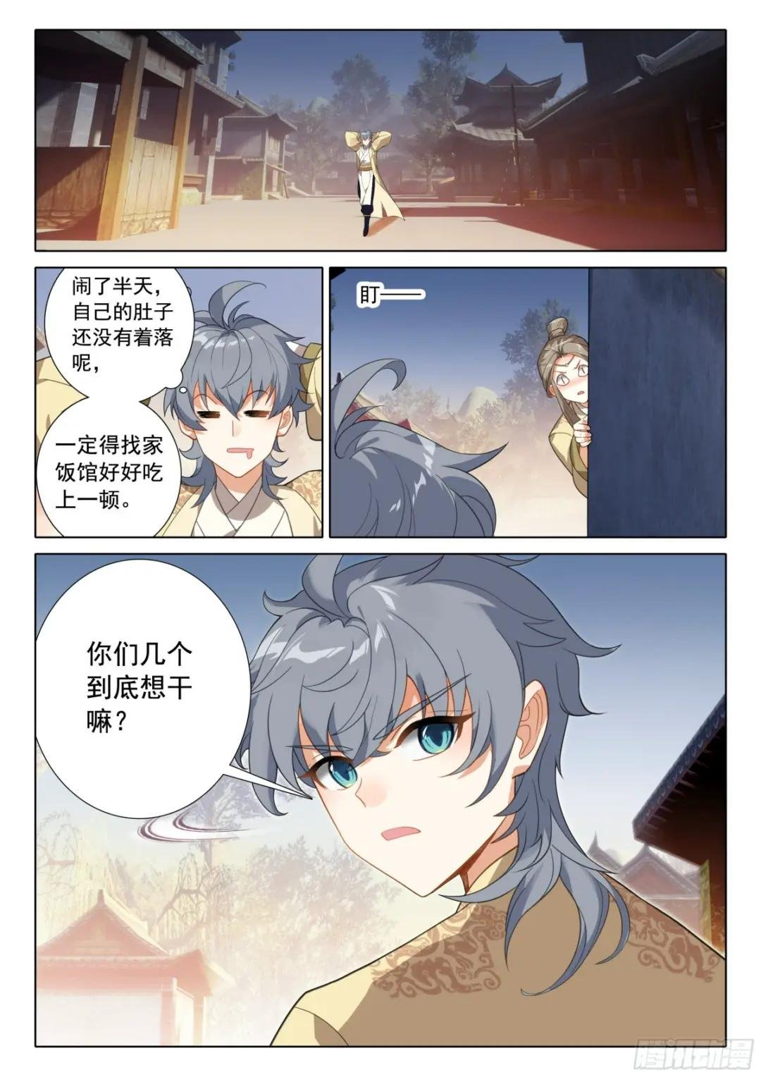 74 出发供奉殿