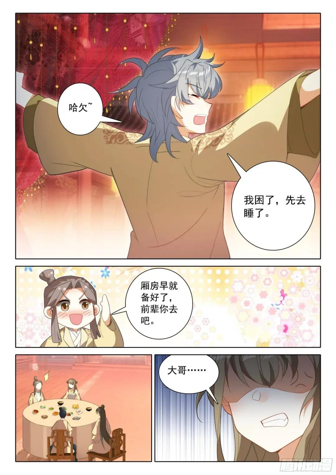 74 出发供奉殿