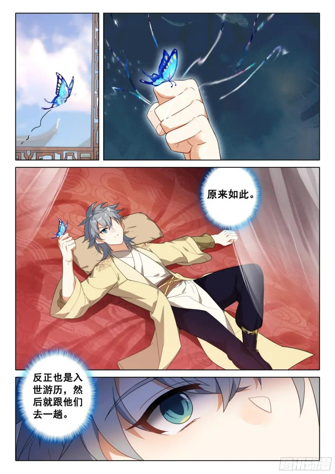 74 出发供奉殿