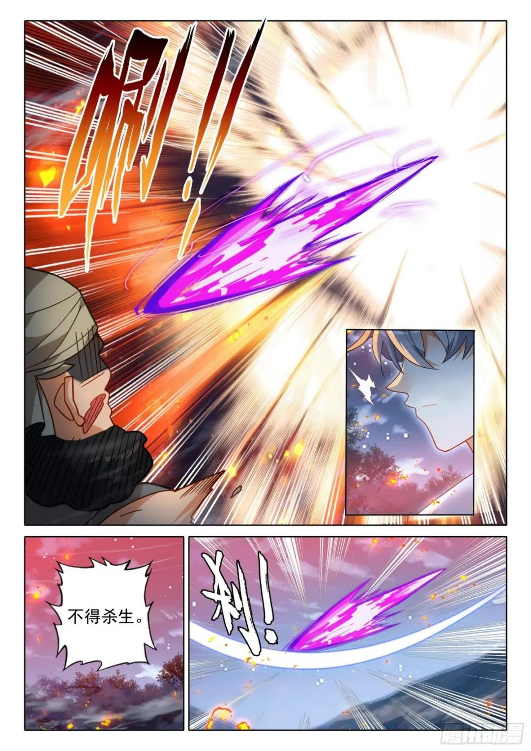 75 山匪