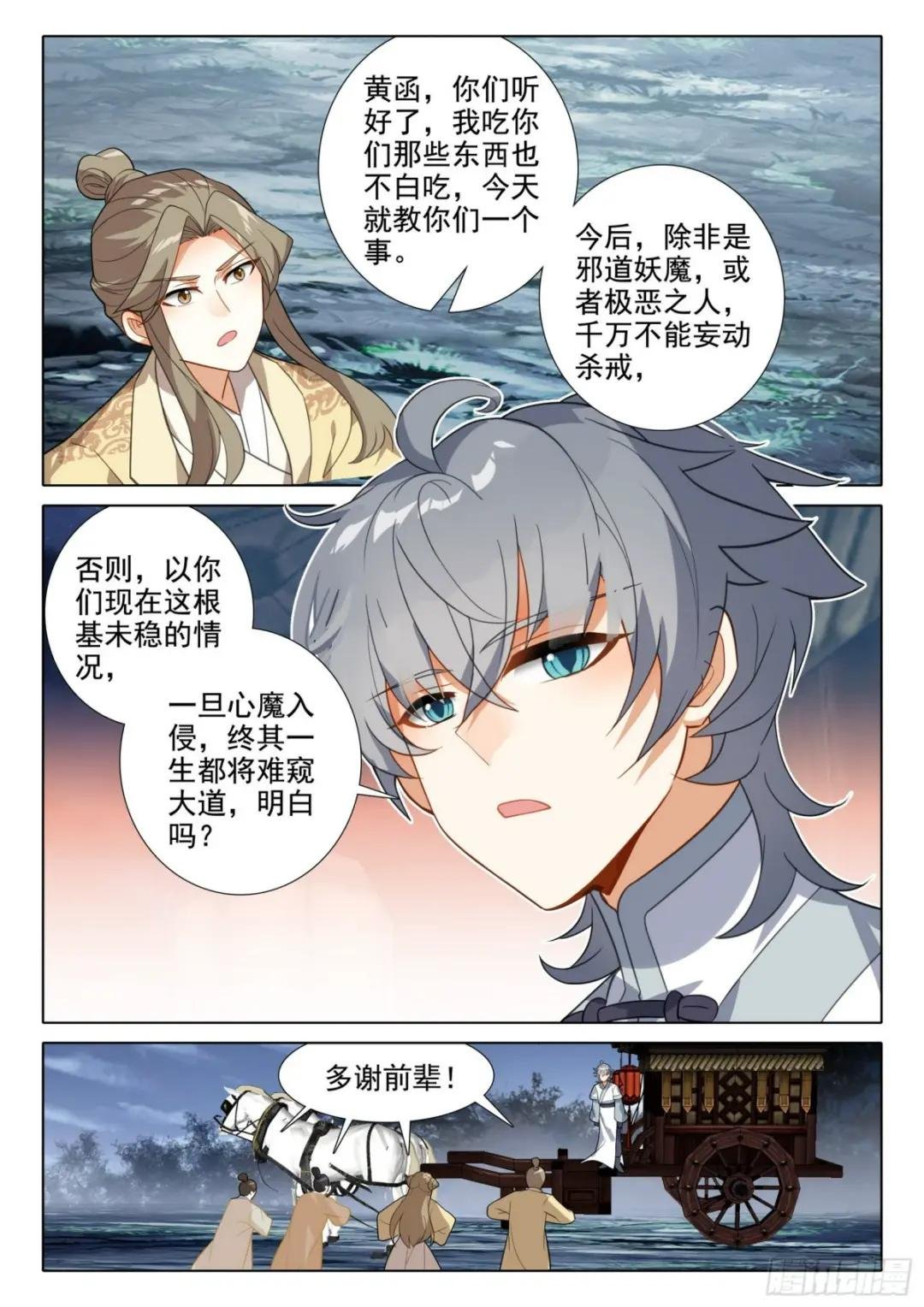 75 山匪