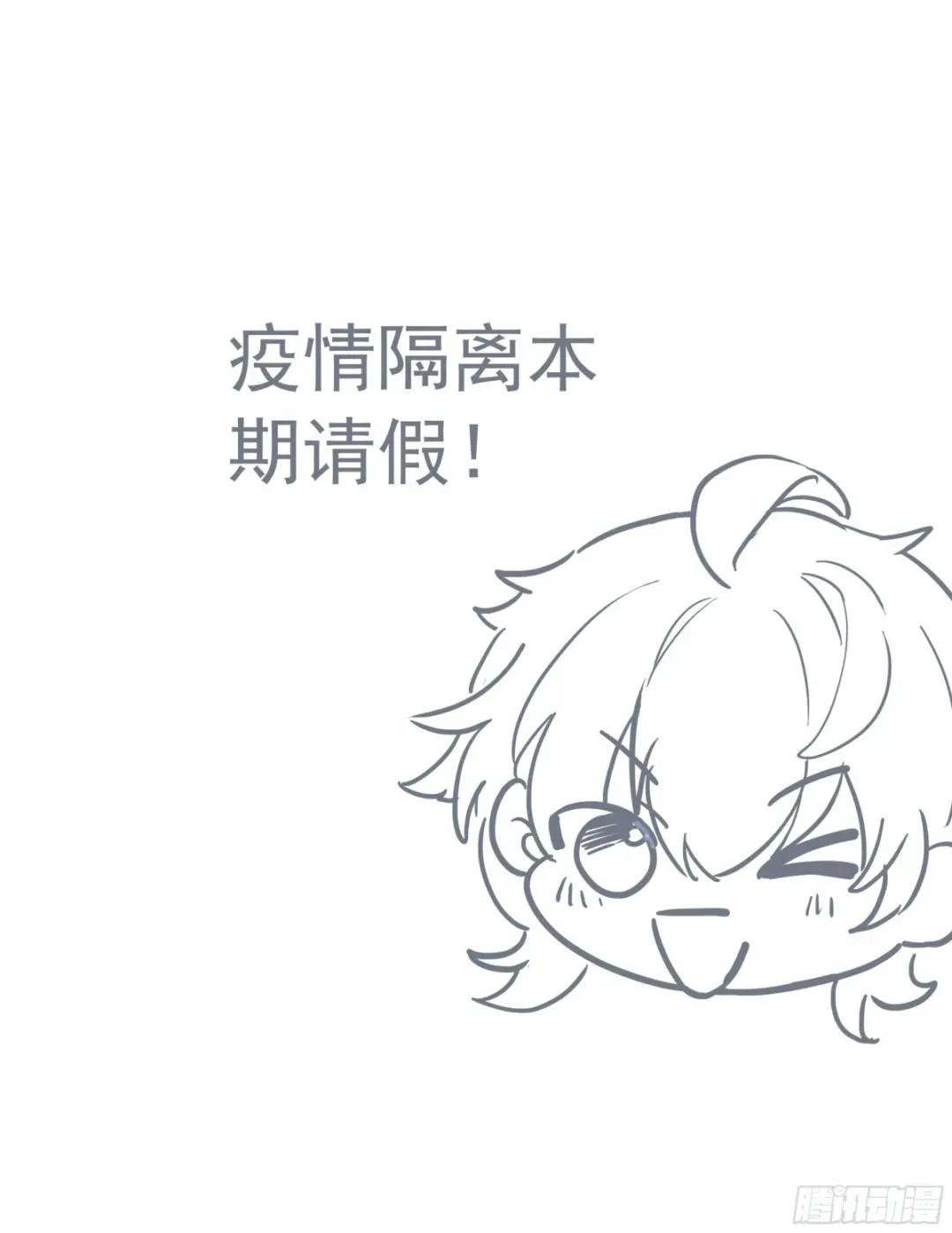 请假条