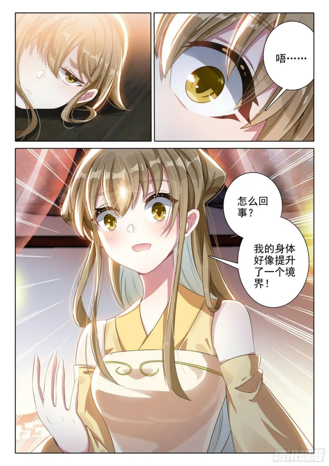 77 供奉殿
