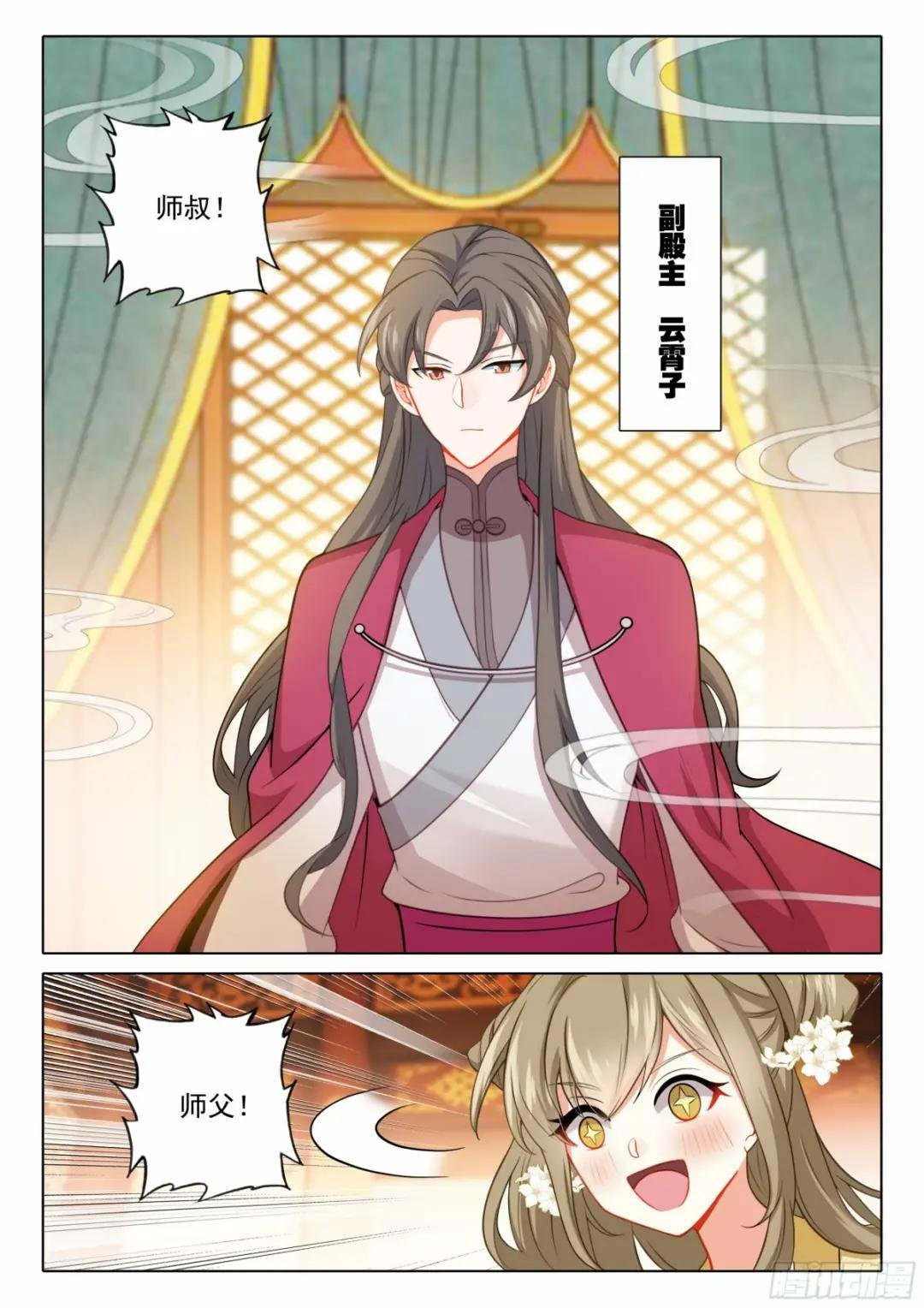 78 打赌