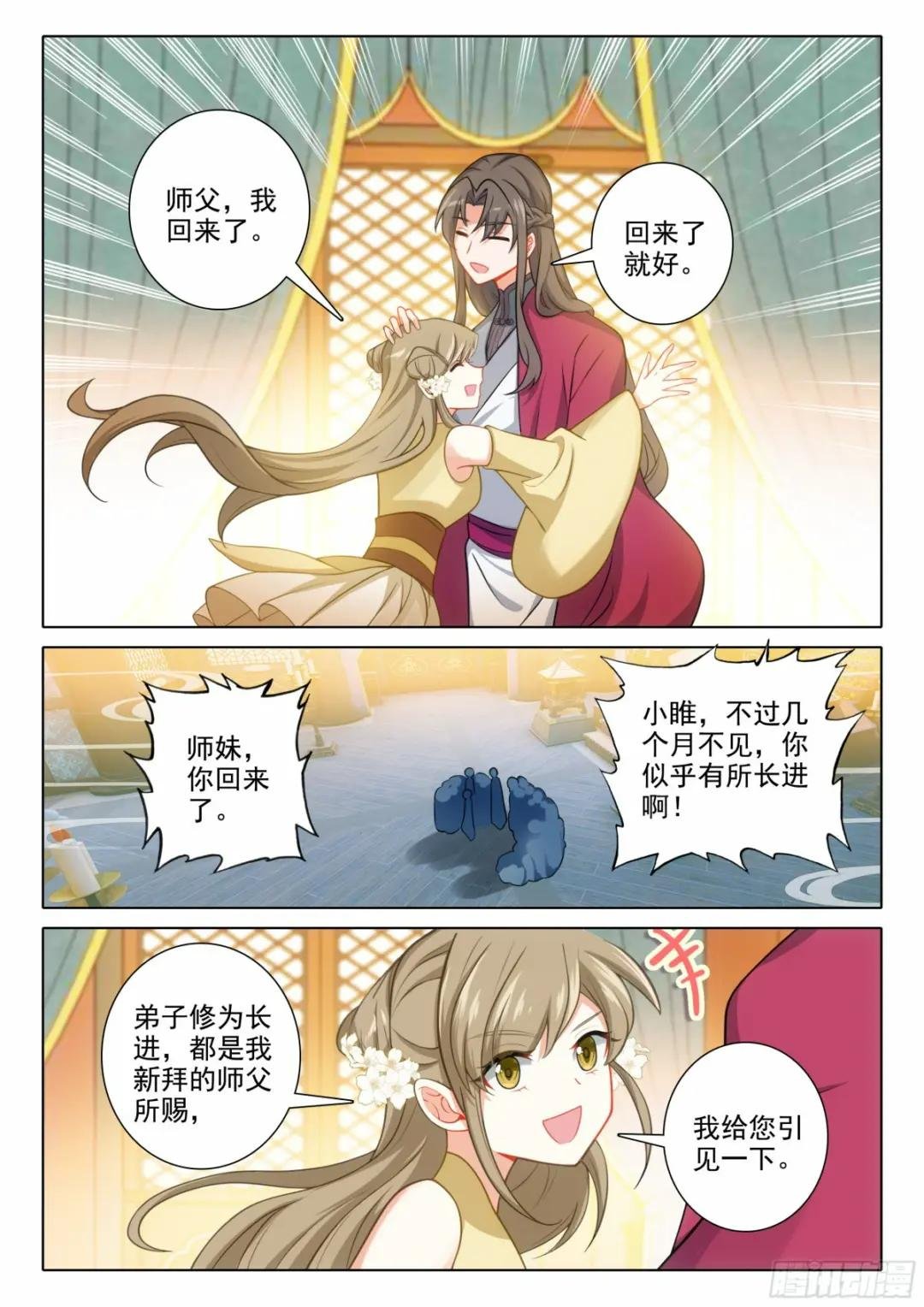 78 打赌