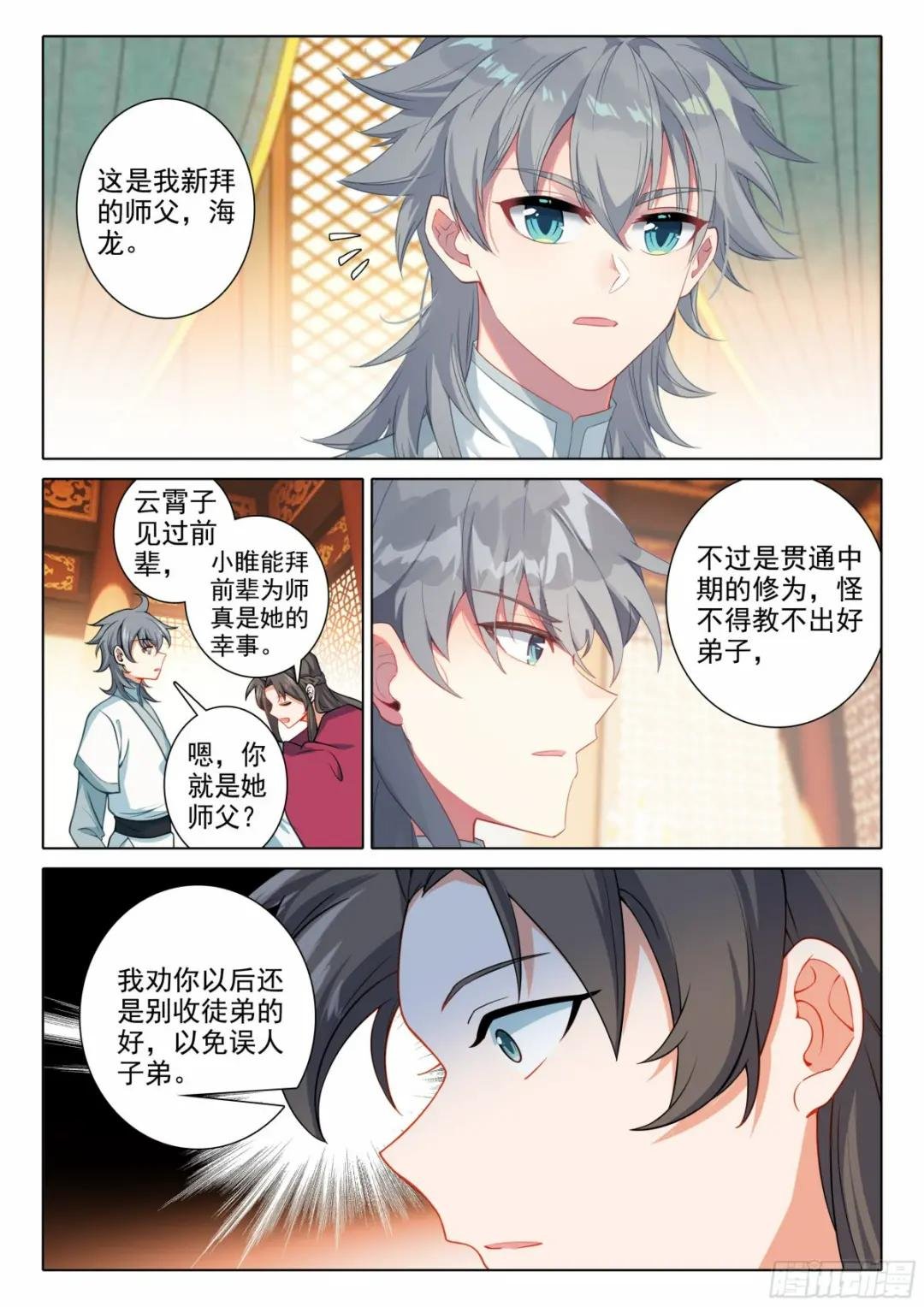 78 打赌