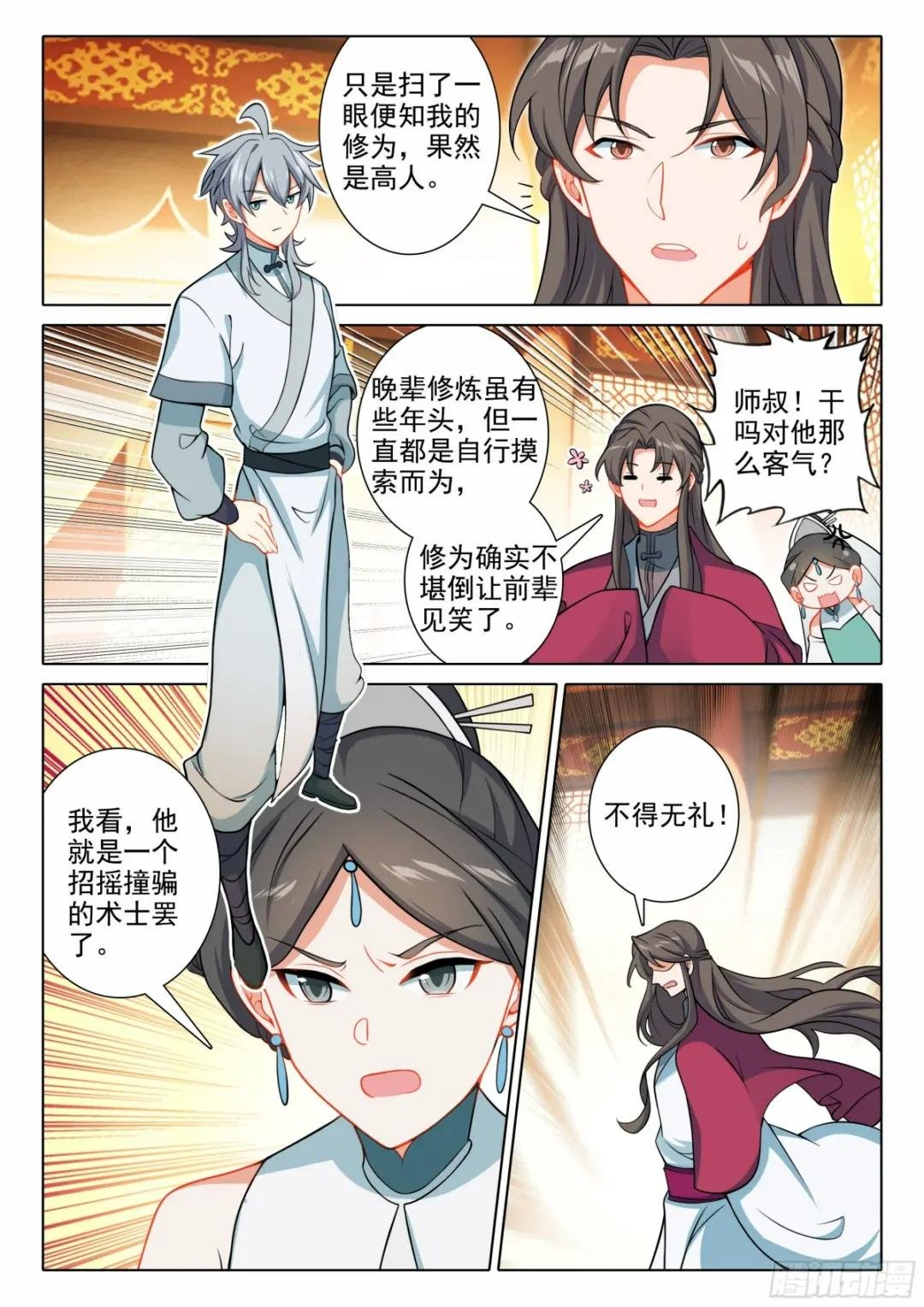 78 打赌
