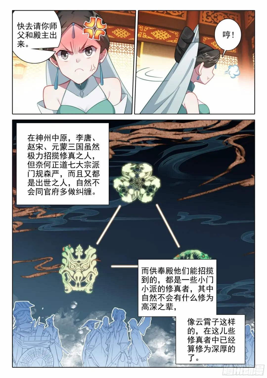 78 打赌