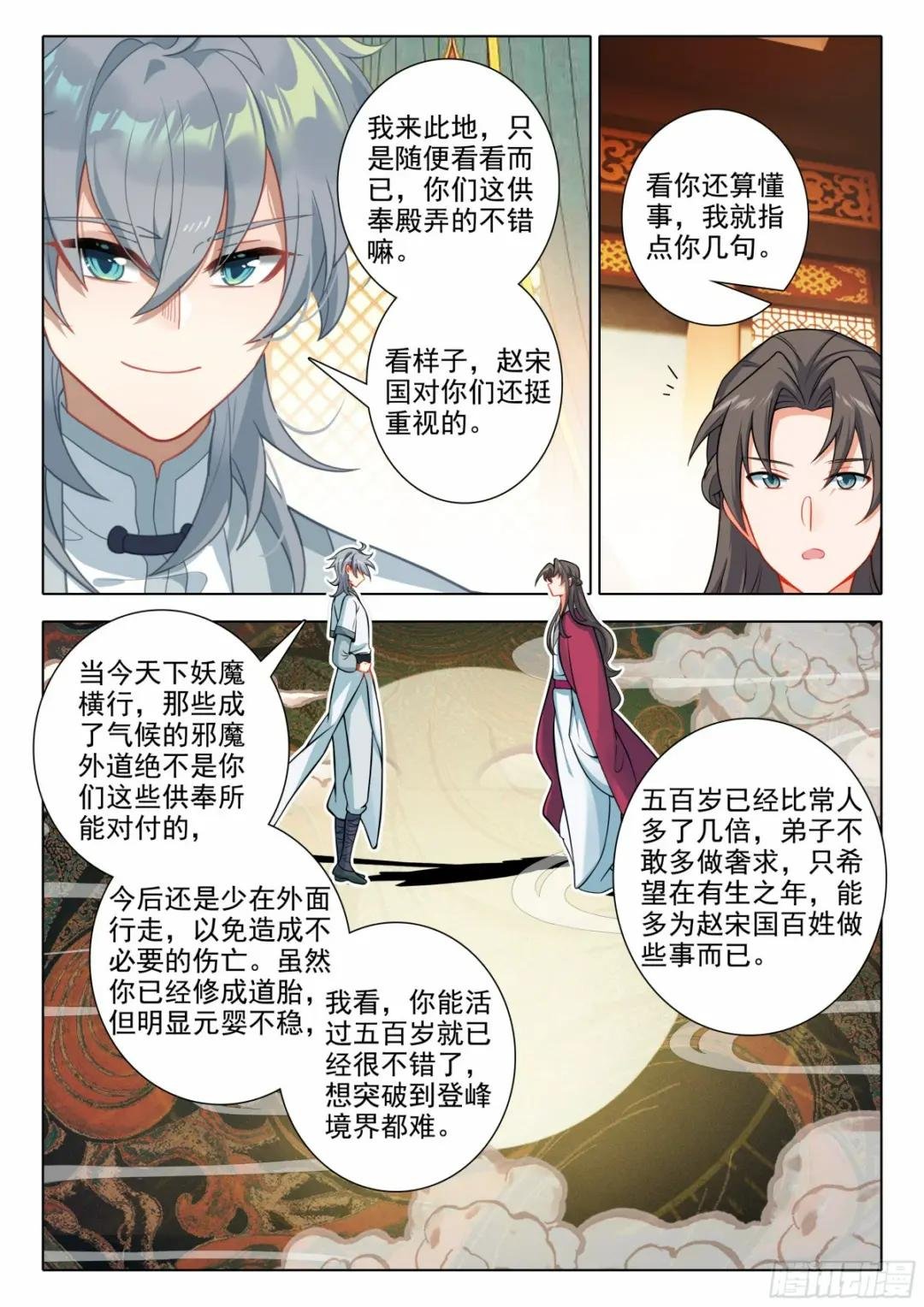 78 打赌