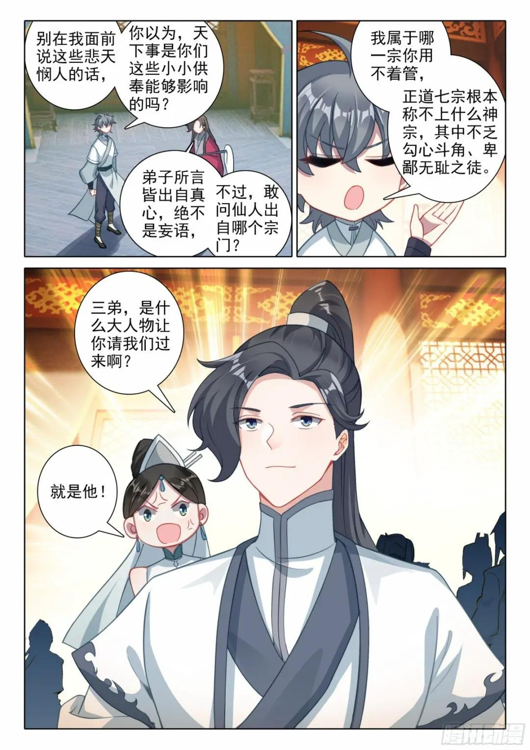 78 打赌