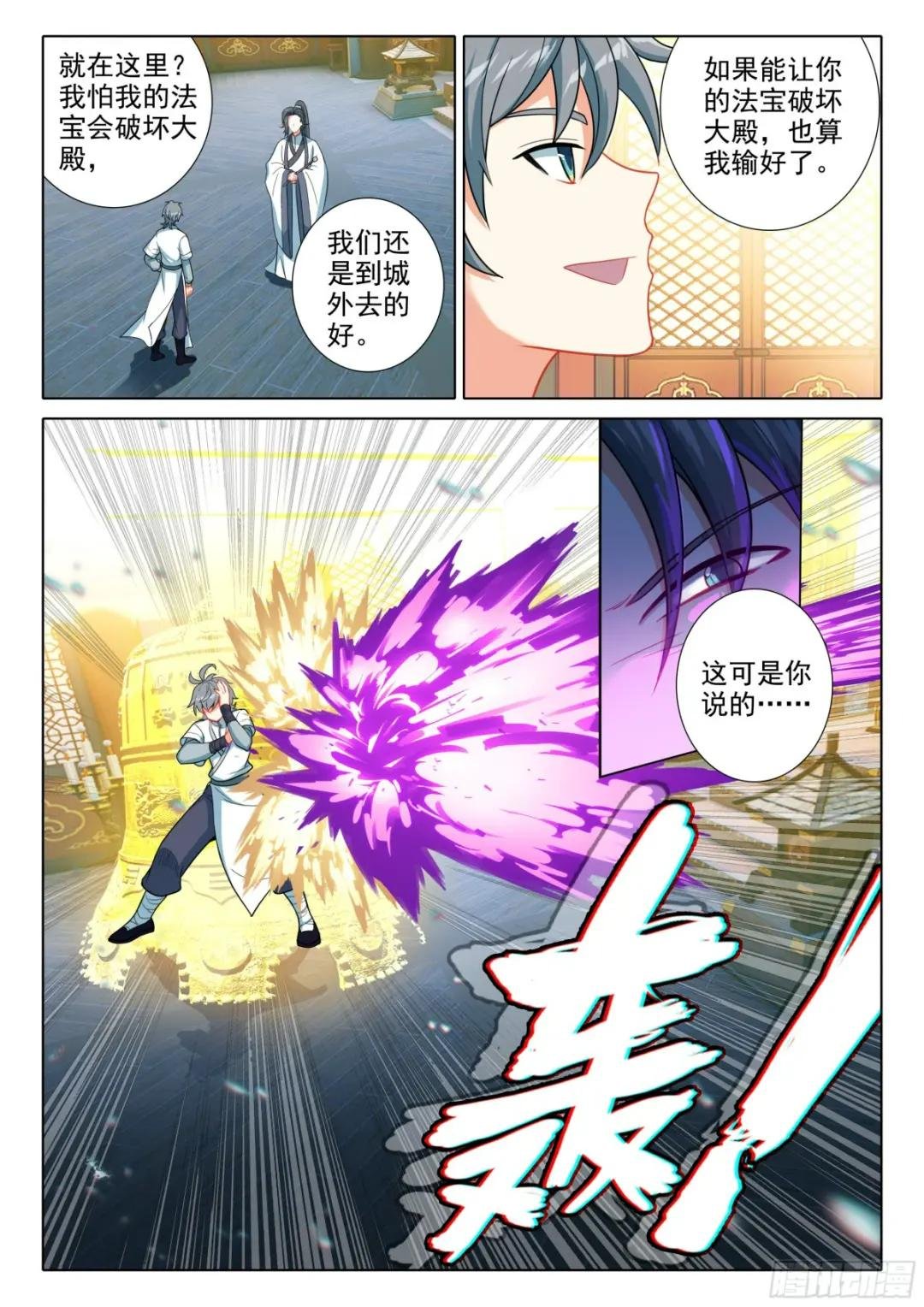 78 打赌