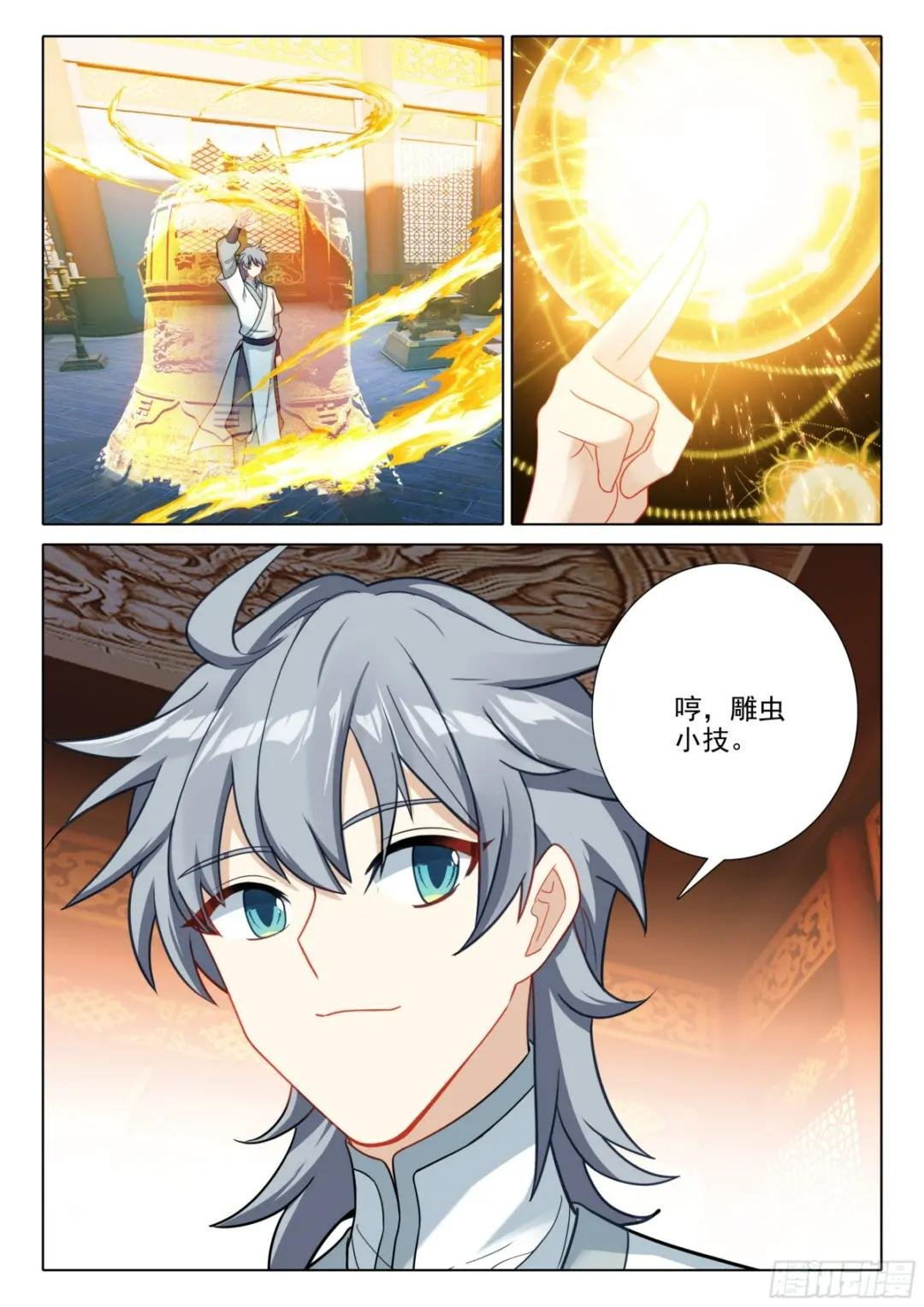 78 打赌