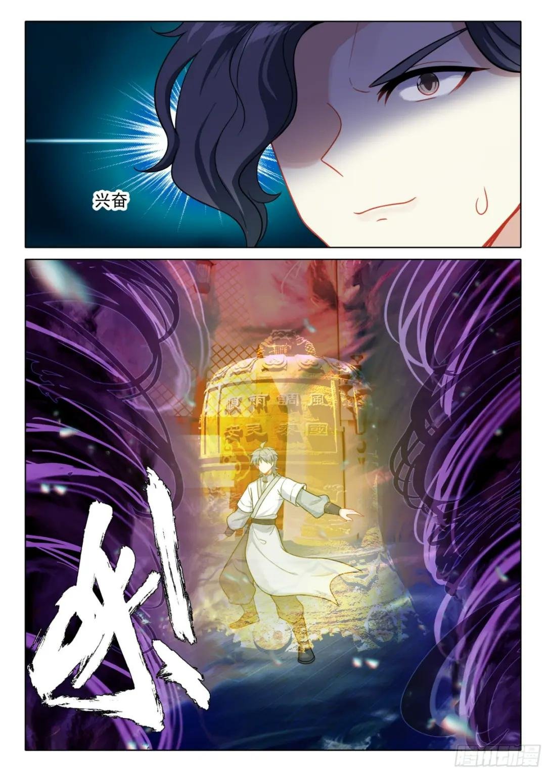 78 打赌