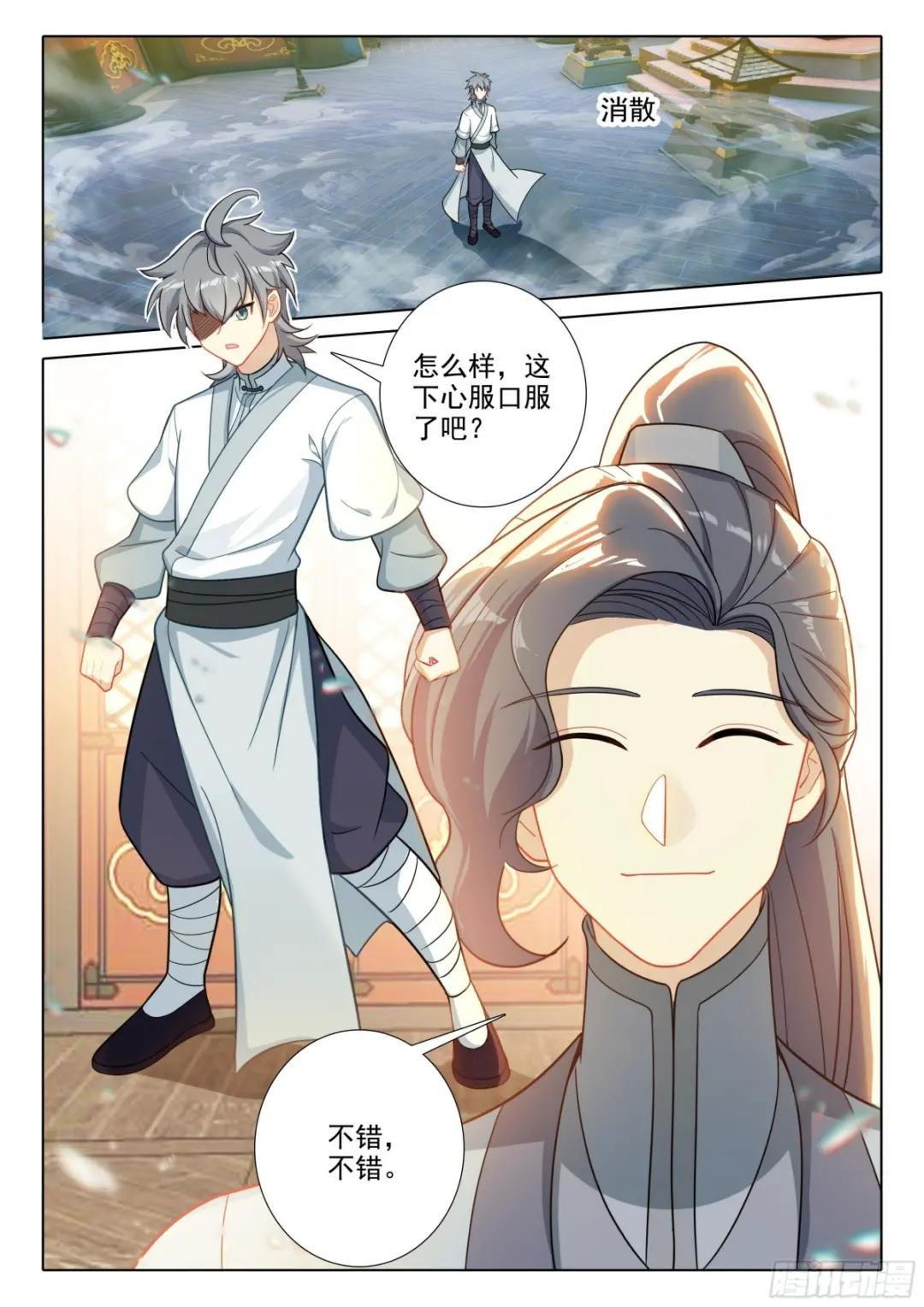 78 打赌