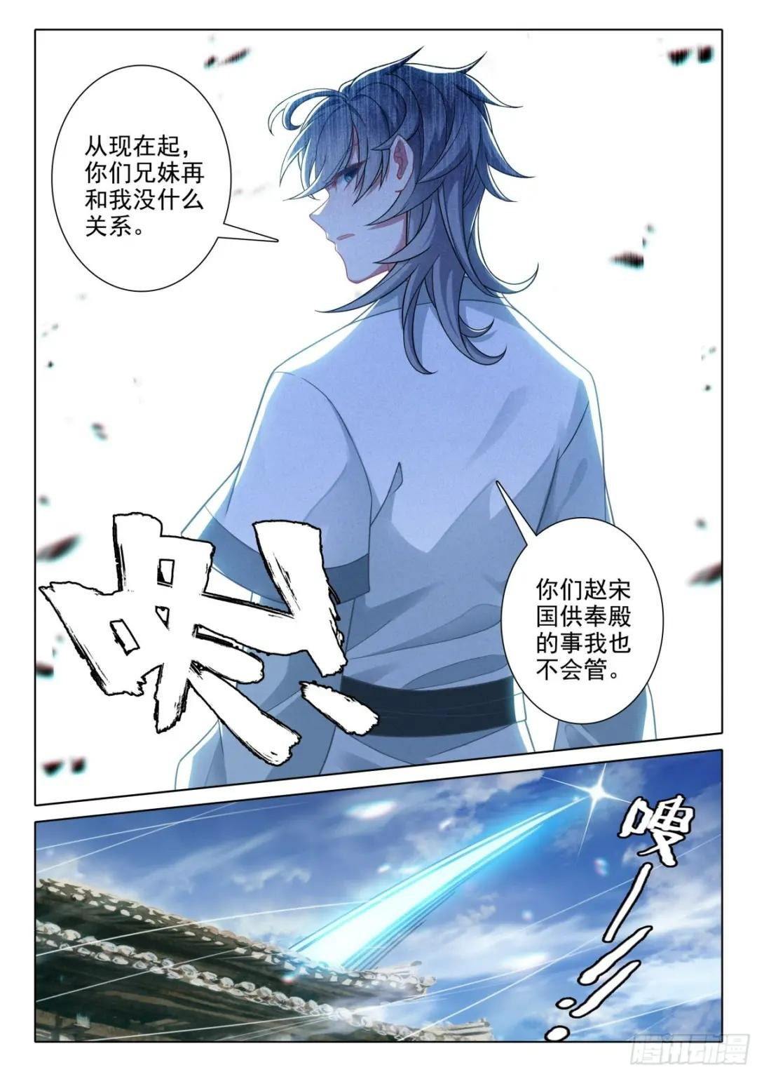 79 欺骗