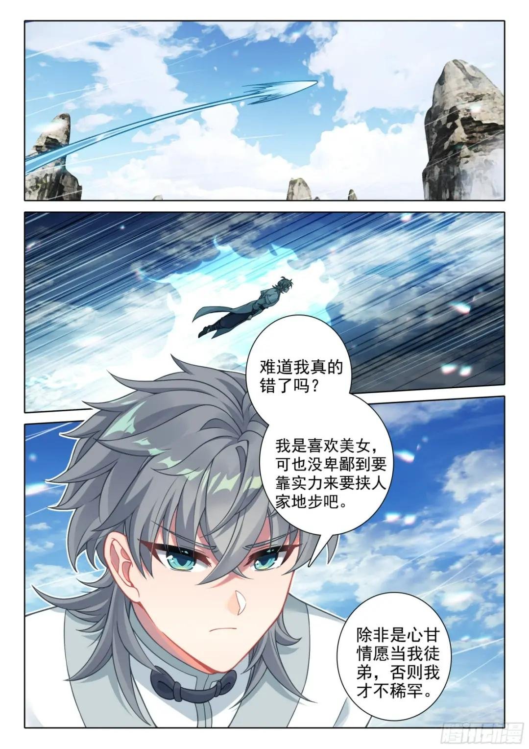 79 欺骗