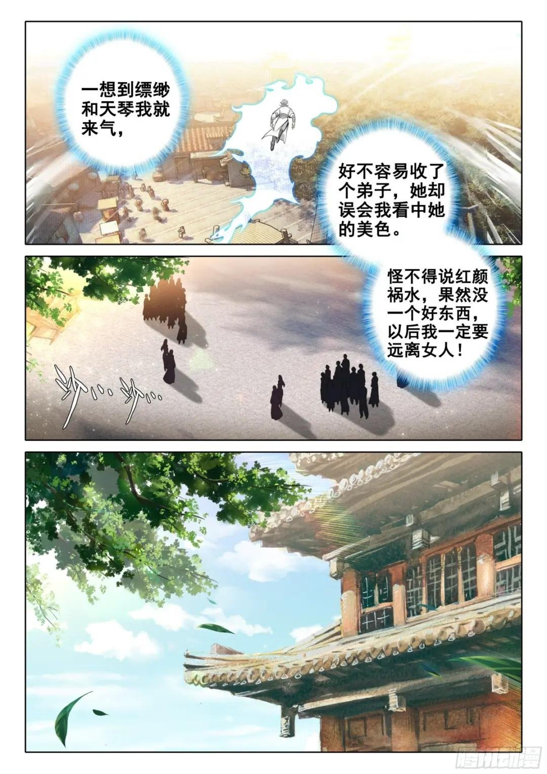 79 欺骗