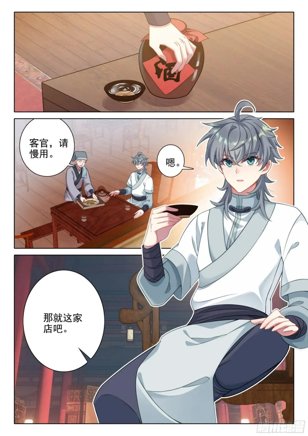 79 欺骗