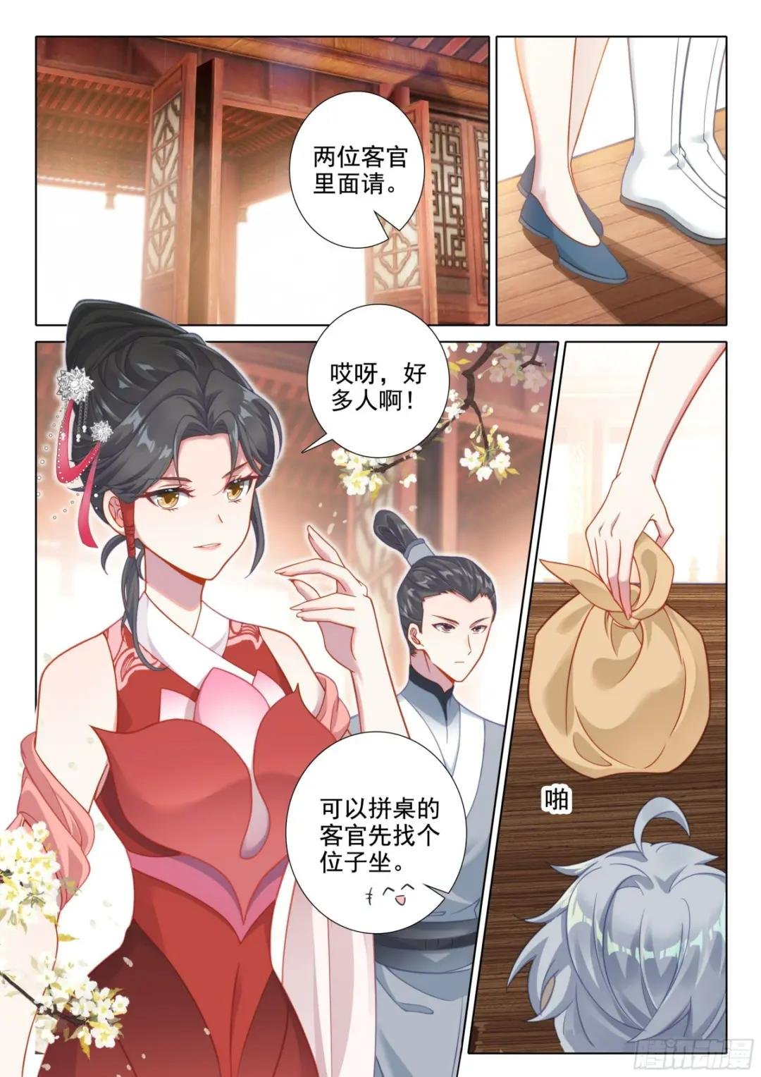 79 欺骗