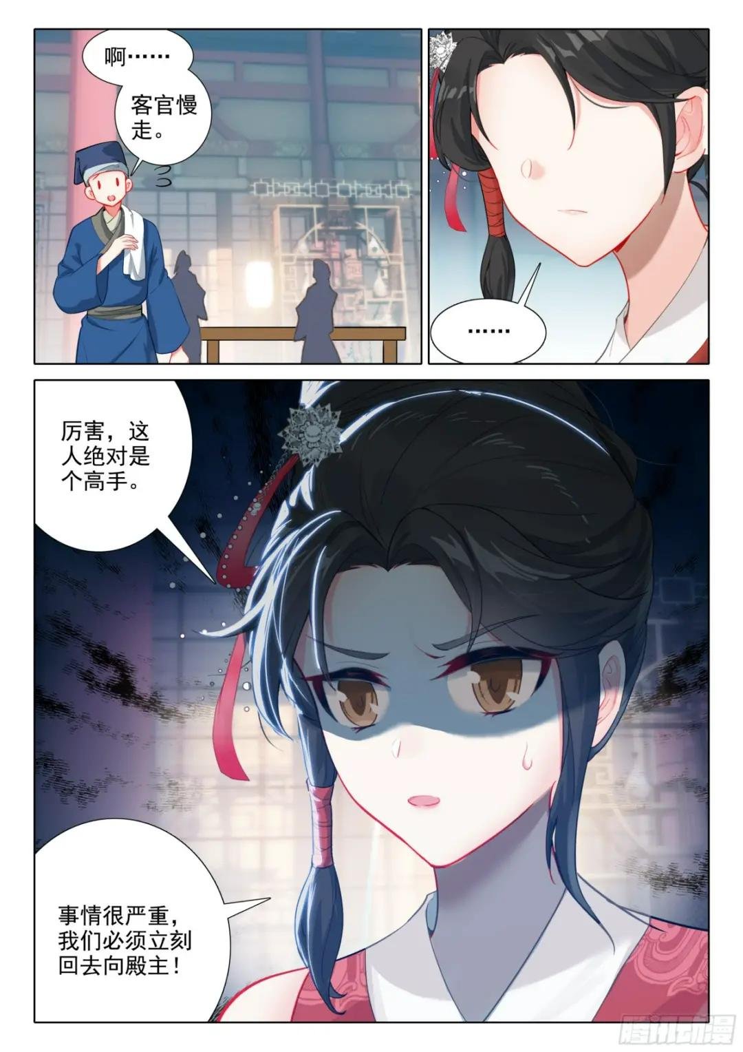 80 对战