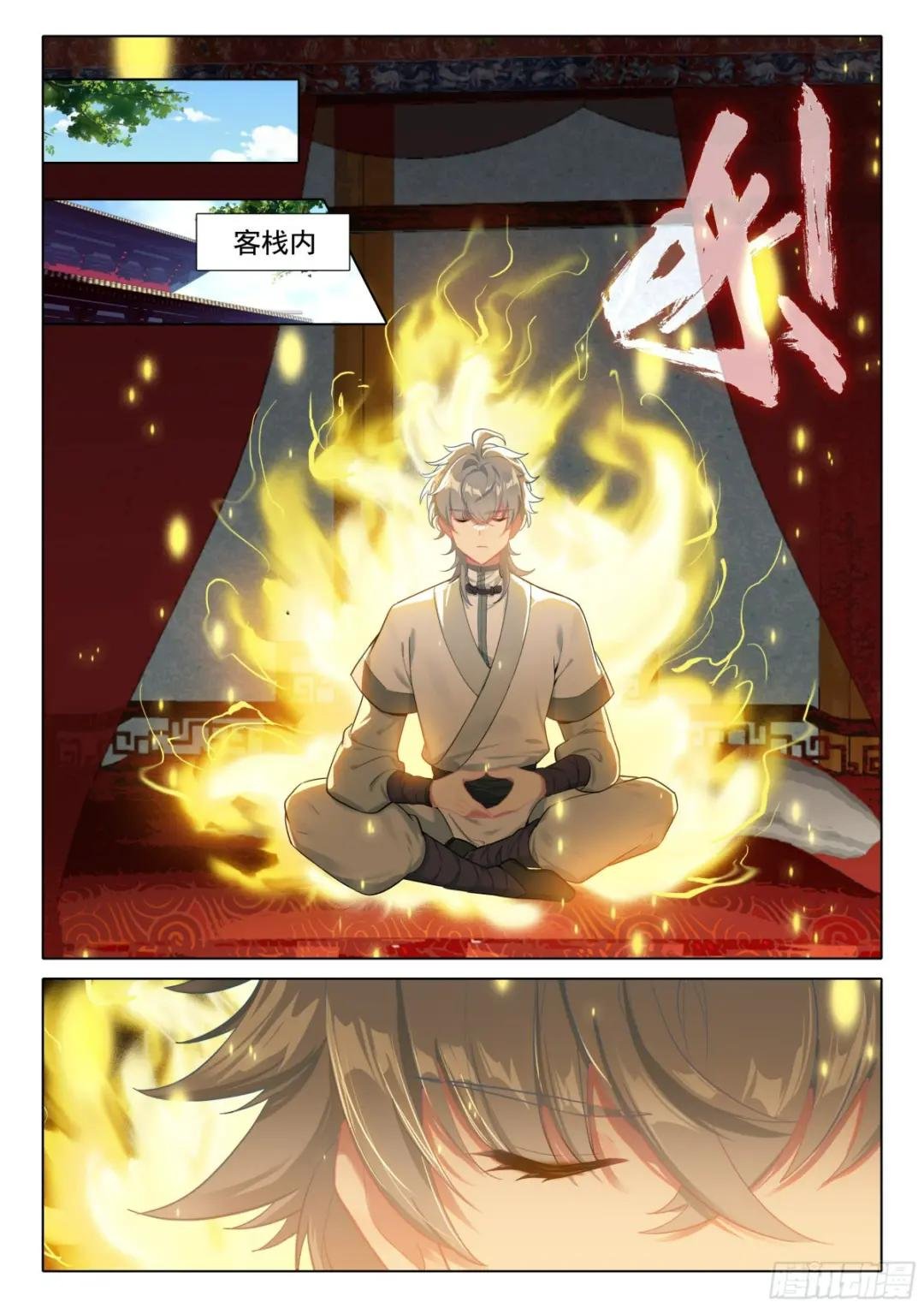 80 对战
