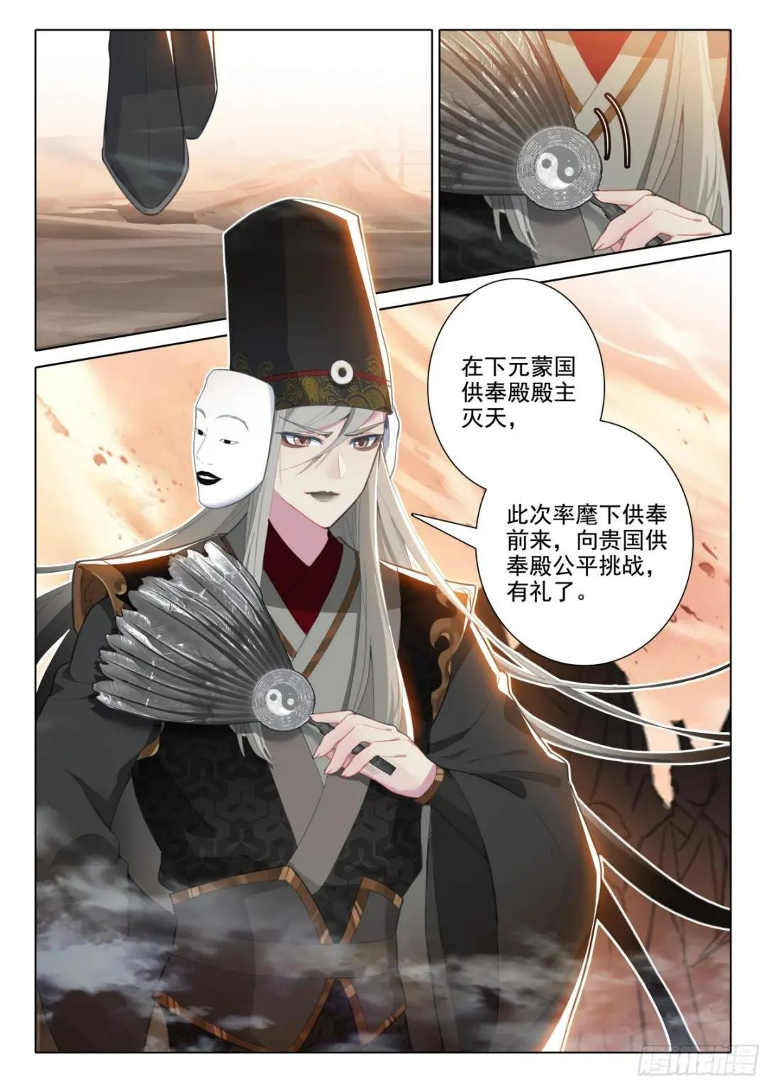 80 对战