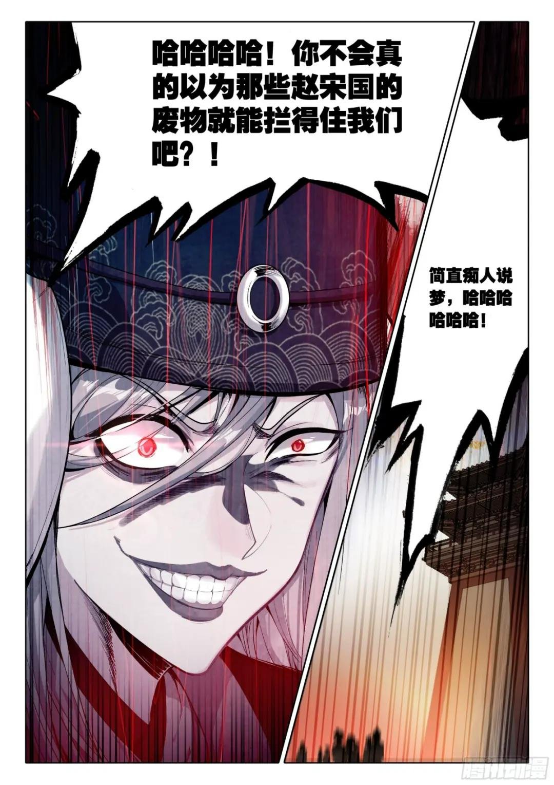 80 对战